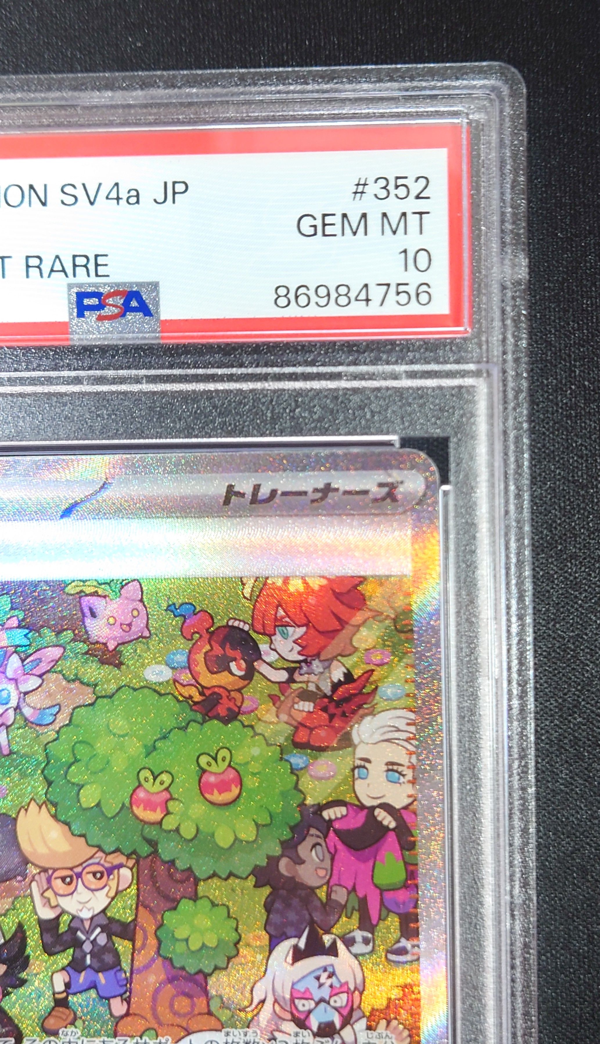 PSA 10]Clive SAR [SV4a 352/190](Enhanced Expansion Pack 