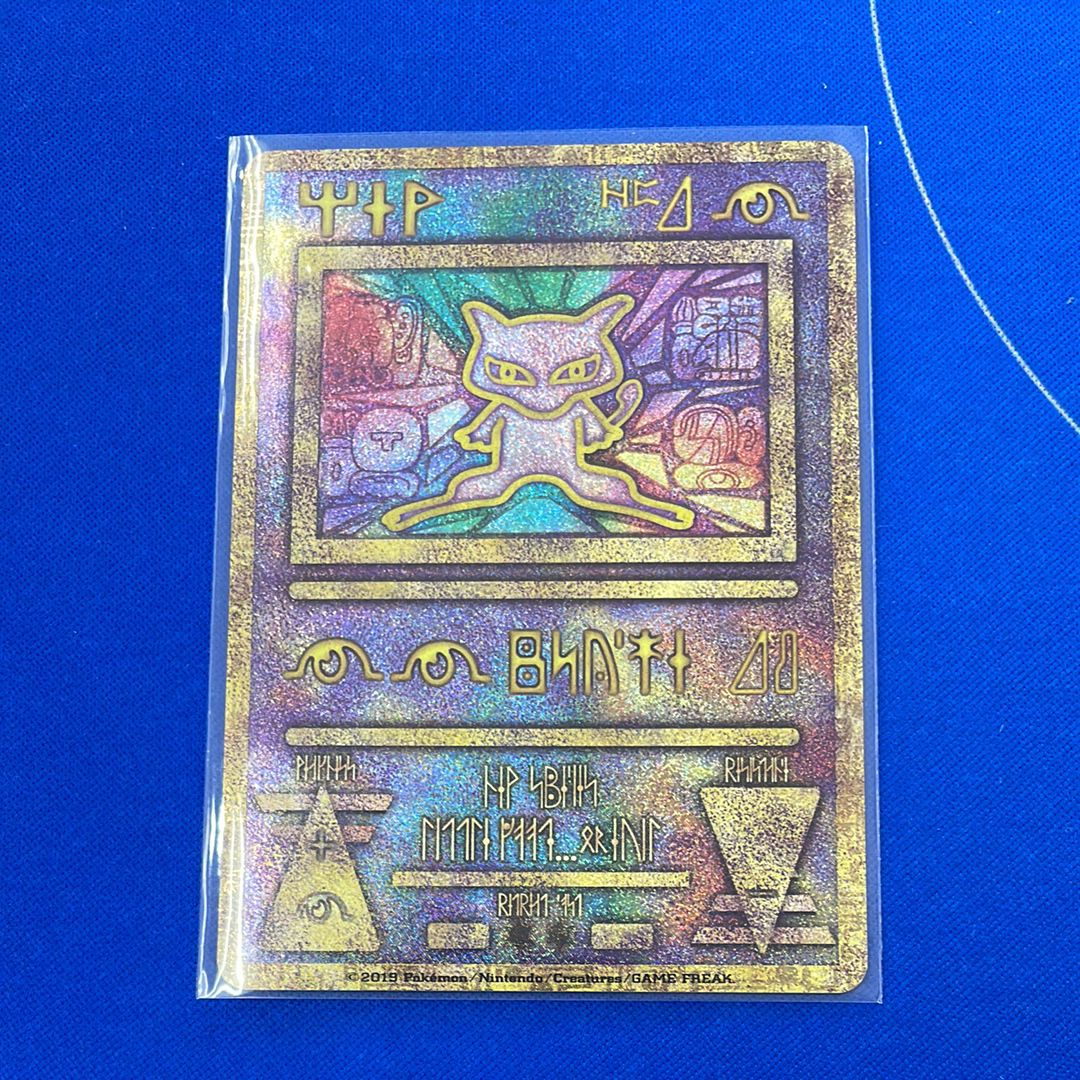 古代ミュウ P [SM-P 2019](プロモーションカード「映画 ミュウツーの逆襲 EVOLUTION パンフレット」)