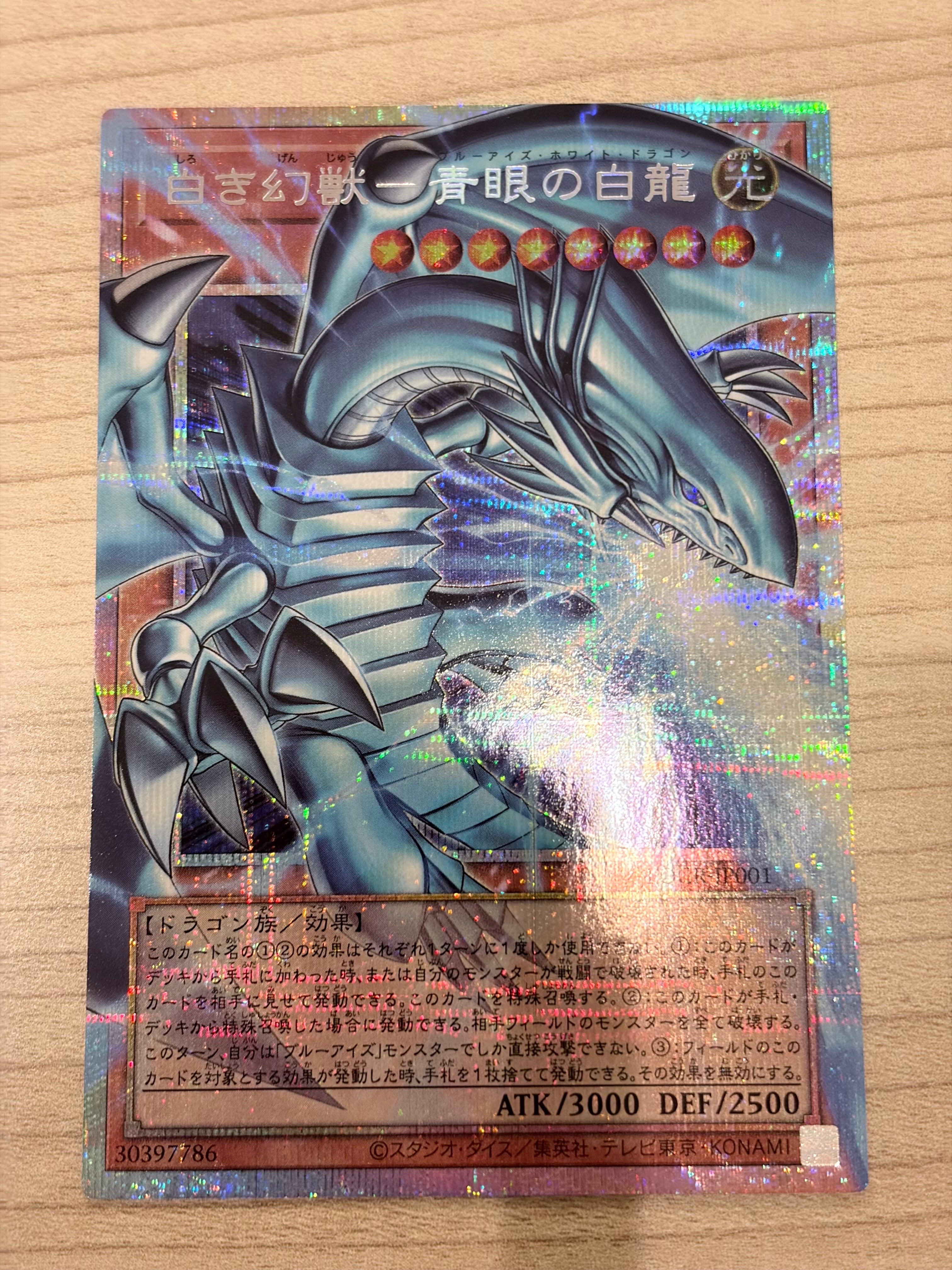007 アジア遊戯王　機光竜－サイバー・ドラゴン　グランドマスター 状態A-〕☆アジア☆機光竜サイバードラゴン【グランドマスター