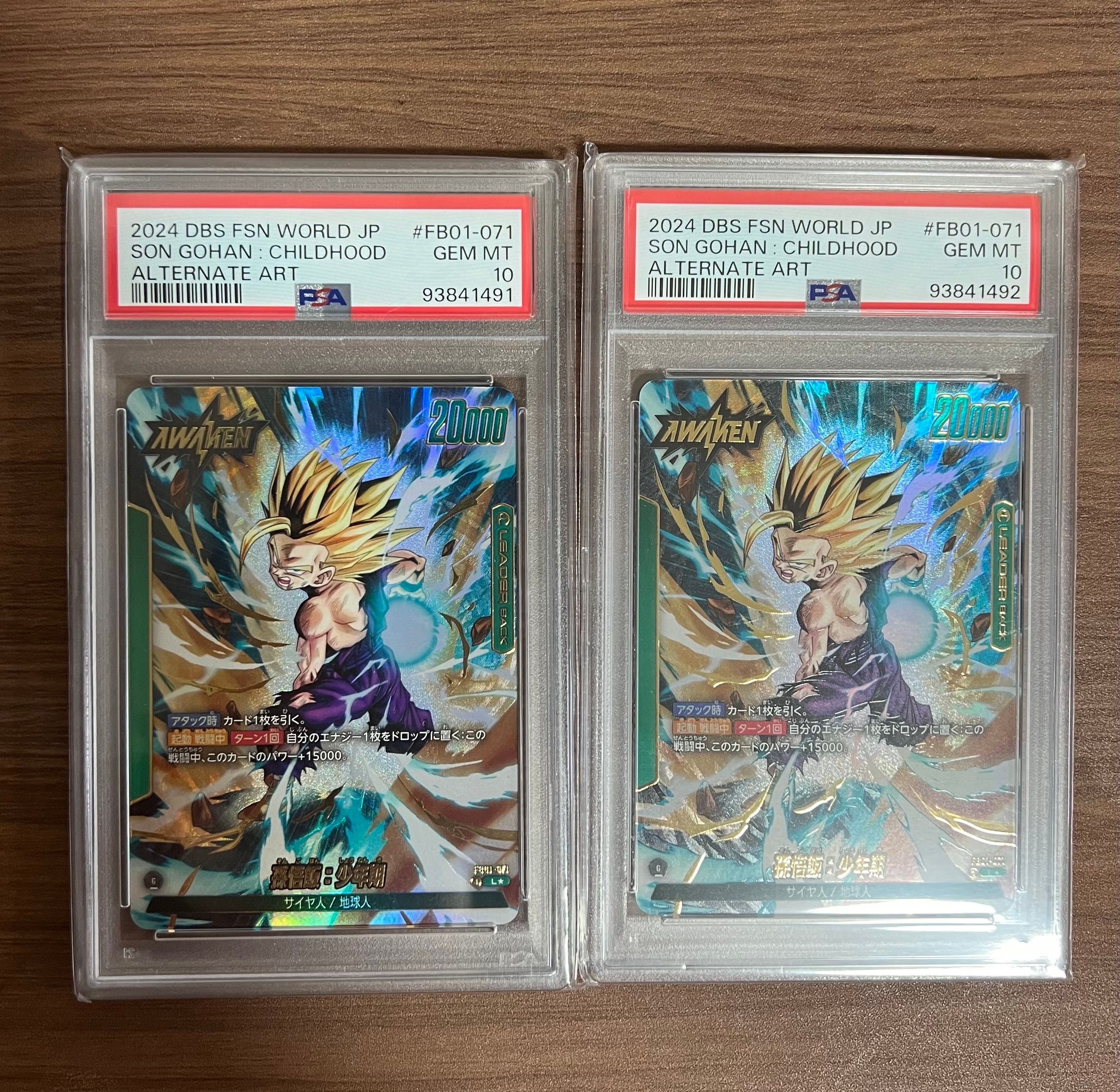 孫悟飯：少年期 (AWAKEN) L☆ FB01-071 PSA10（PSA10】孫悟飯