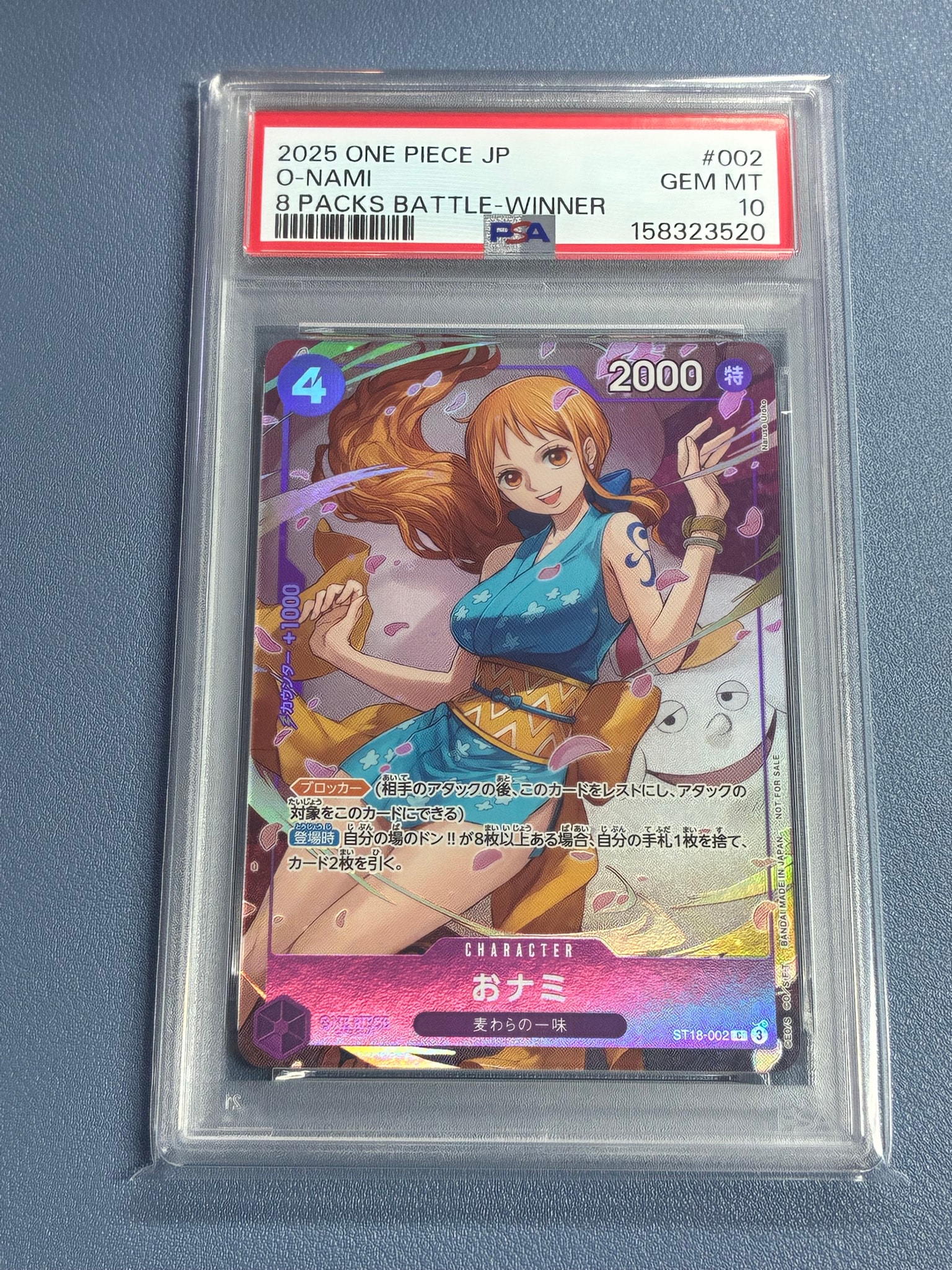PSA10】おナミ C [ST18-002](プロモーションカード「8パックバトル