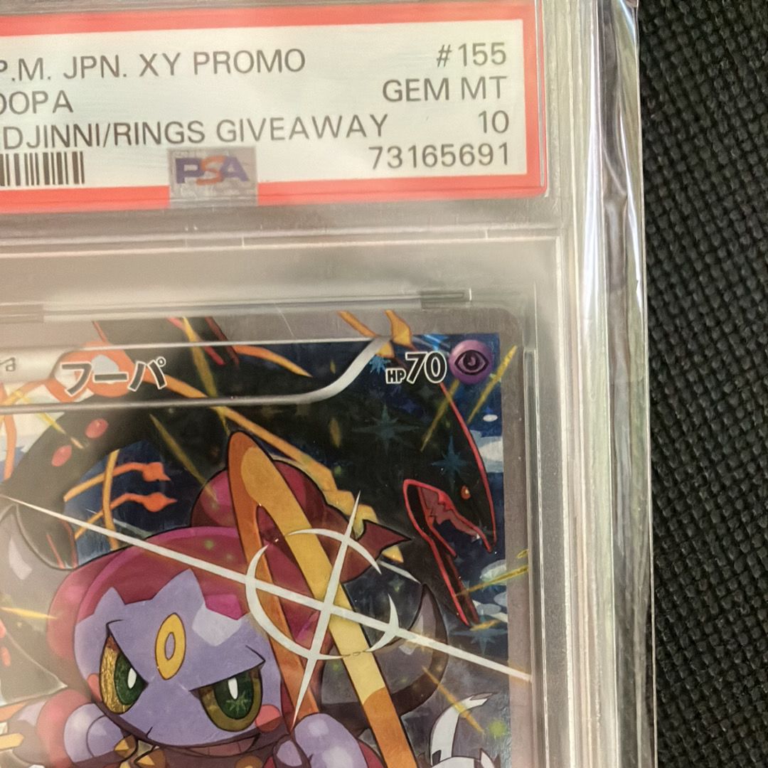 PSA 10]Hoopa P (Opened) [XY-P 155](Promotional Cards 