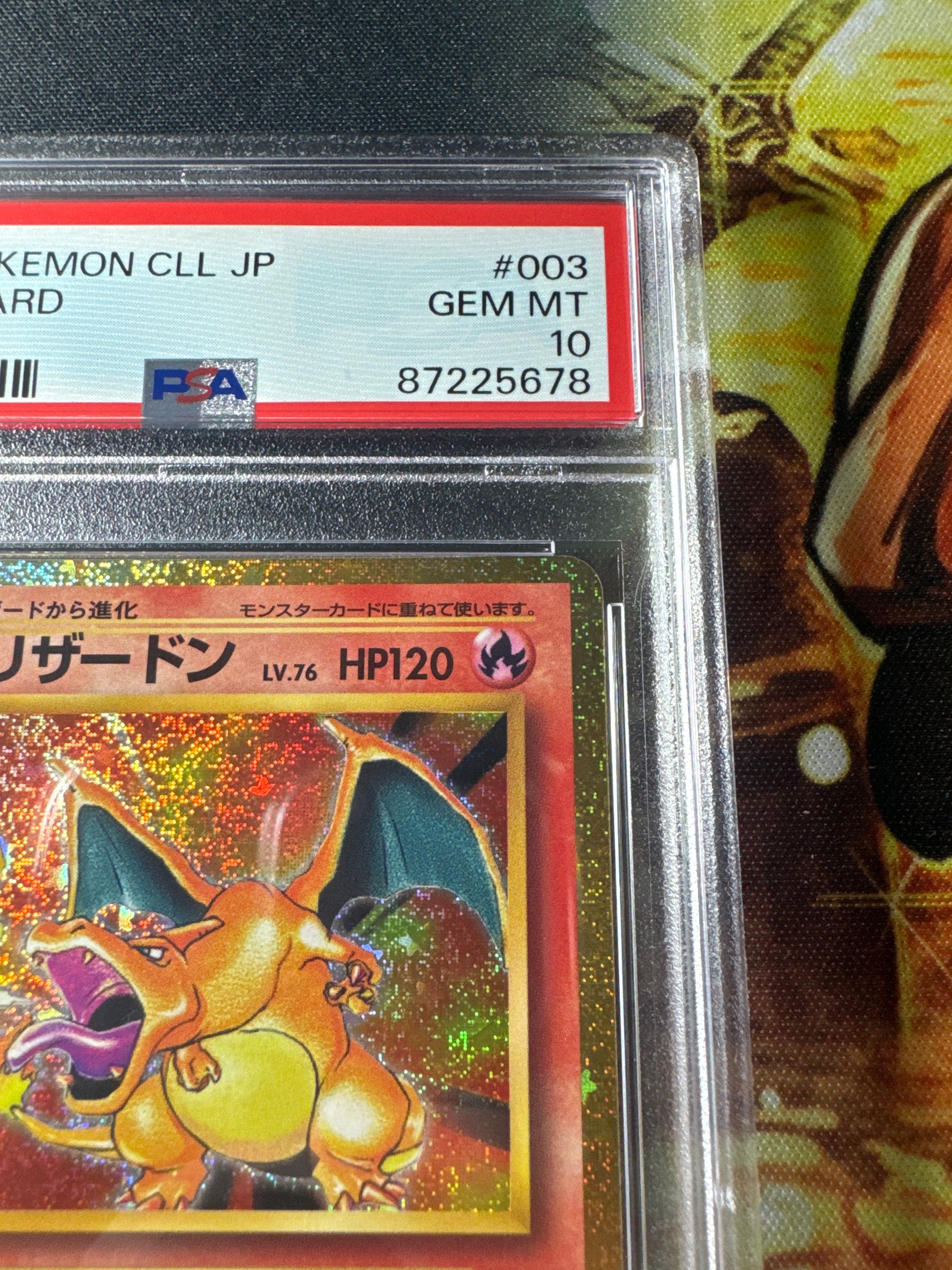 リザードン [CLL 003/032](ポケモンカードゲーム Classic)（高