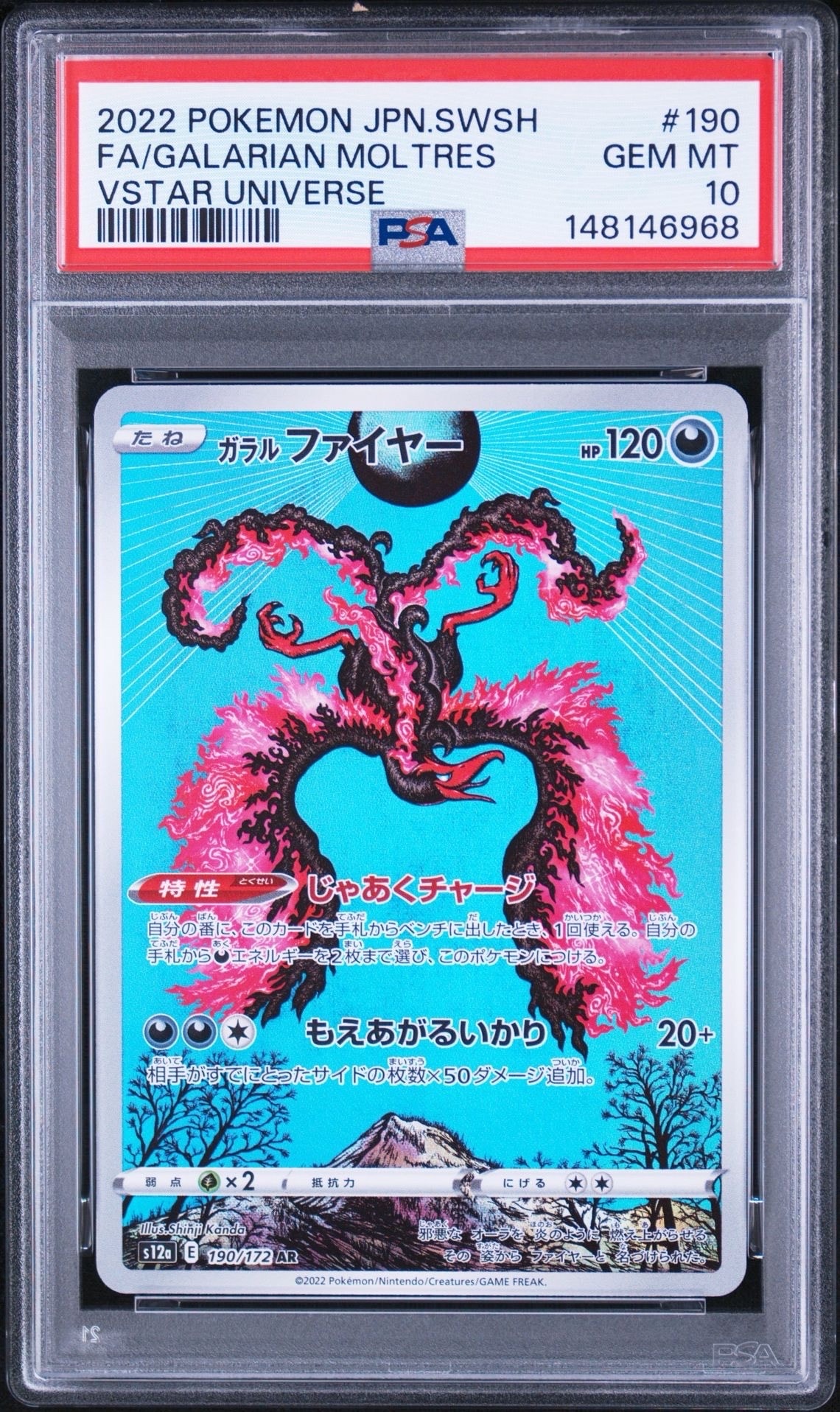 Galarian Moltres AR[s12a 190/172](High Class Pack "VSTAR  Universe")