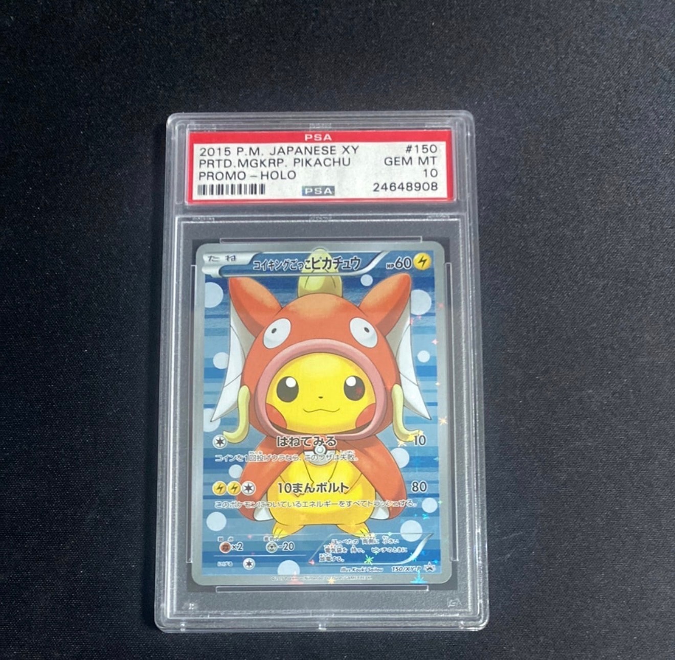 PSA10】ストライク [CLF 006/032](ポケモンカードゲーム Classic) 1枚