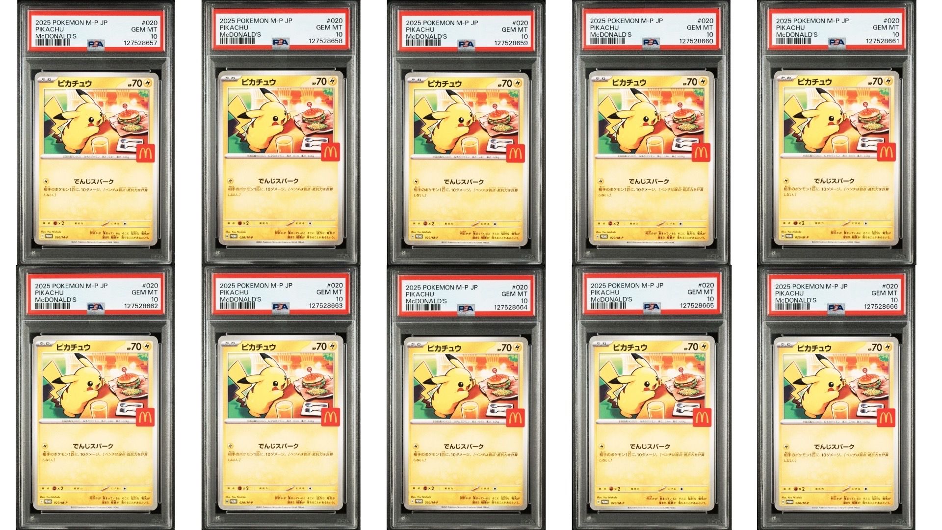 ピカチュウ P [M-P 020](プロモカードパック「マクドナルド ハッピーセット2025」)