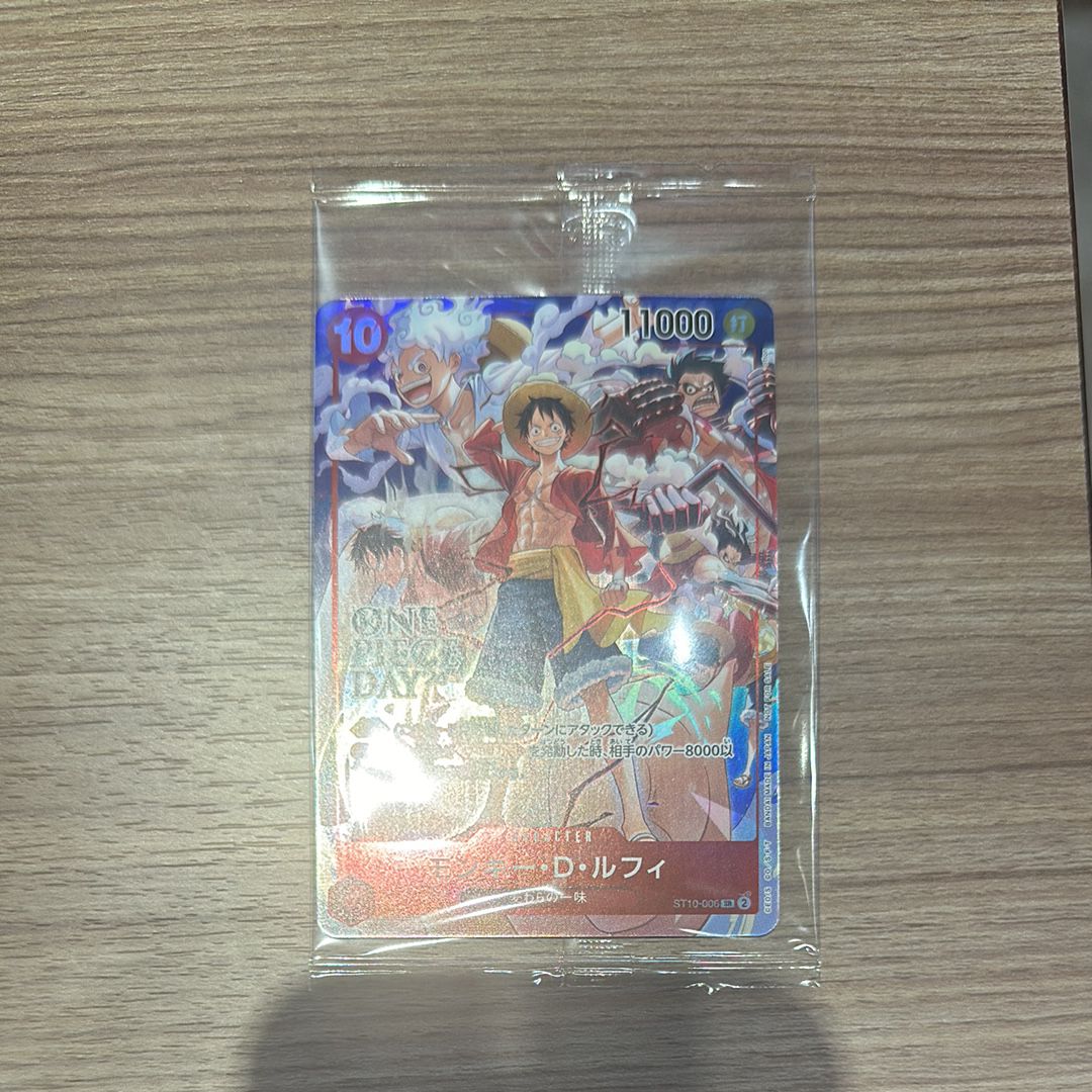 モンキー・D・ルフィ SR [ST10-006](プロモーションカード「ONE PIECE DAY'24 来場者特典」)