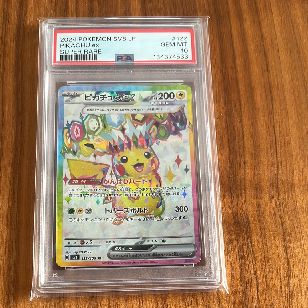 レシラム: プロモ[S8a-P 020/025](プロモカードパック 25th