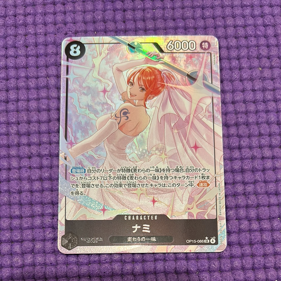 トラファルガー・ロー SR-SP (コミパラ) [OP05-069](ブースターパック