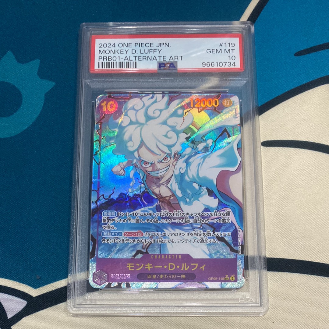 モンキー・D・ルフィ SEC-P [OP05-119](プレミアムブースター「ONE PIECE CARD THE BEST」)