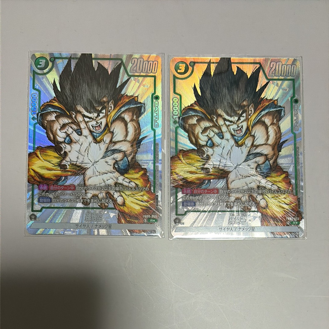 ベジット SCR☆ [FB04-130](フュージョンワールド「ブースターパック