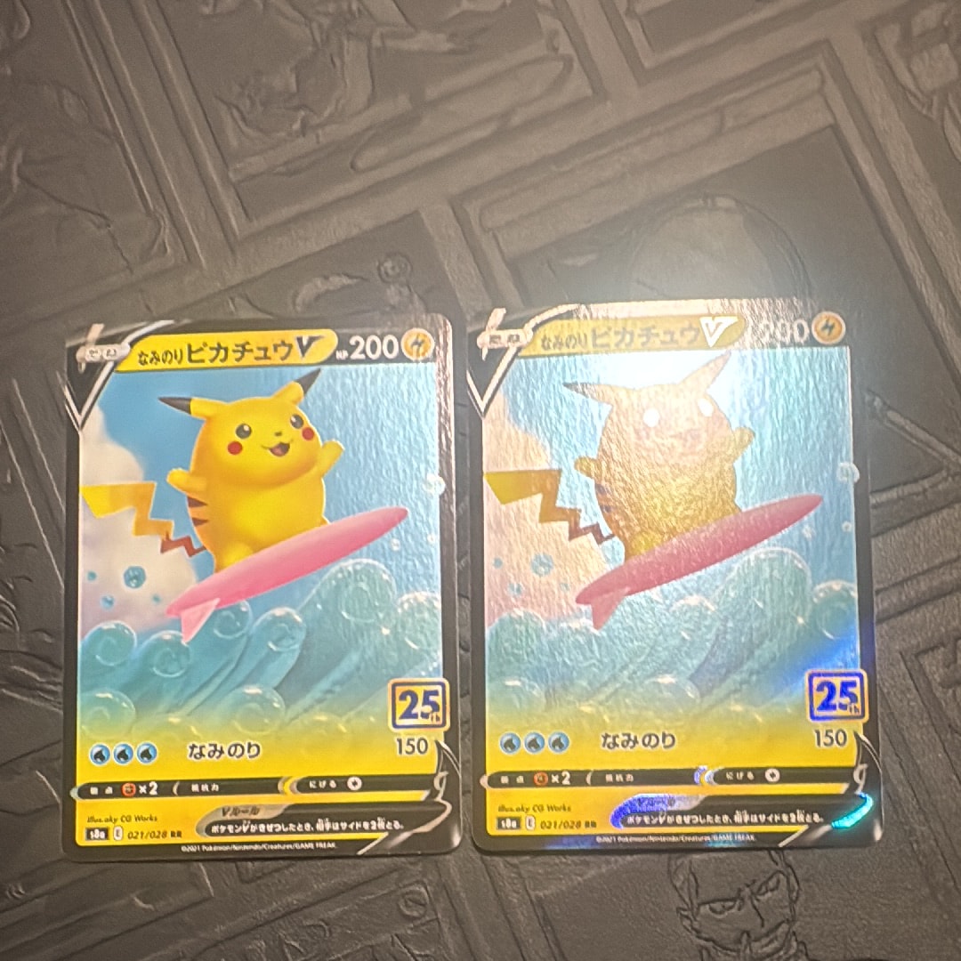 PSA10】なみのりピカチュウV RR[s8a 021/028](拡張パック「25th