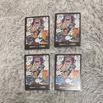 ドン!!カード(ブースターパック「決戦の刻」)