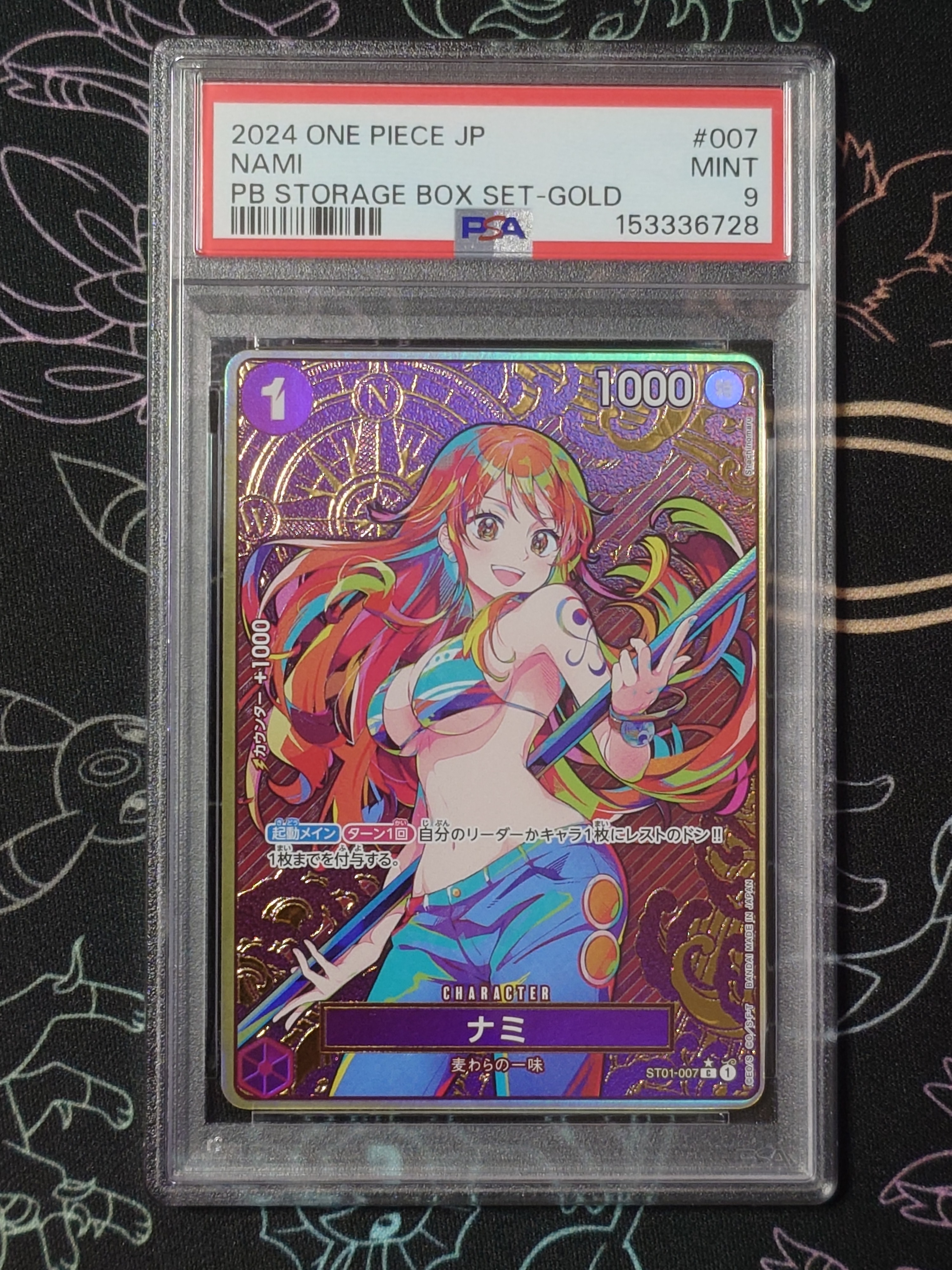 PSA10】ナミ C [ST01-007](プレミアムブースター「ONE PIECE CARD THE