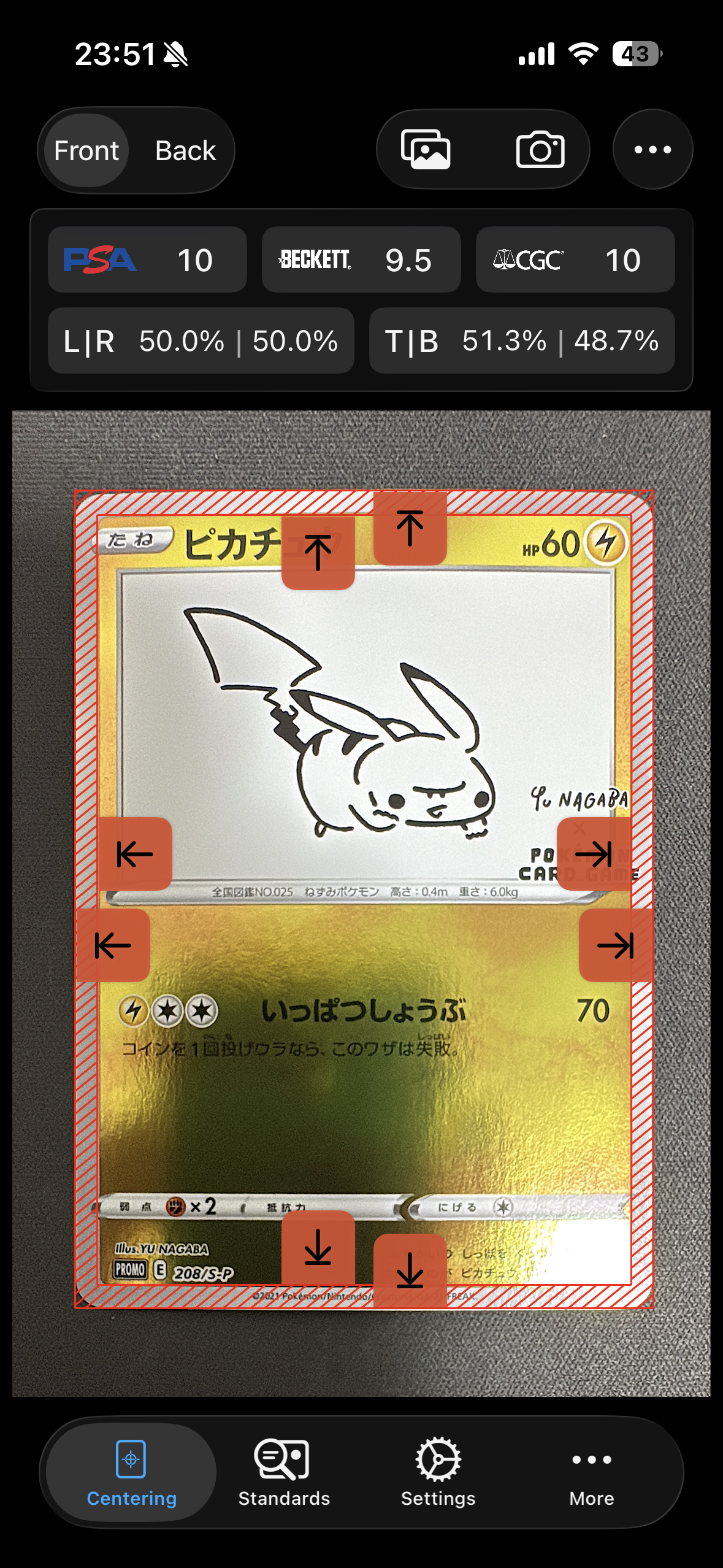 ピカチュウ:プロモ [S-P 208](「YU NAGABA×ポケモンカードゲーム