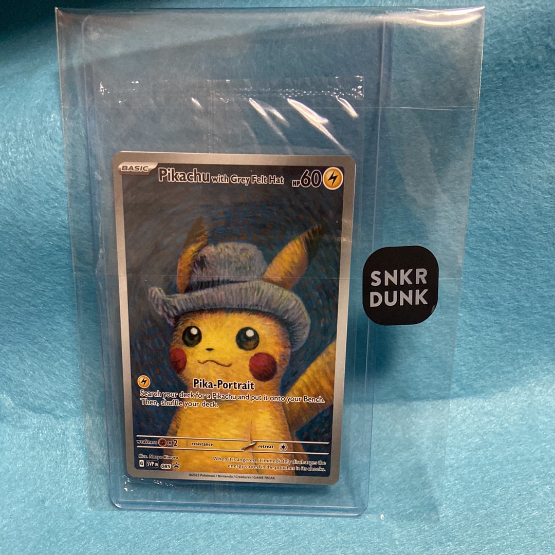 ピカチュウ : プロモ [SVP EN 085](「ゴッホ展」 プロモーションカード「SVP EN」) 【英語版】