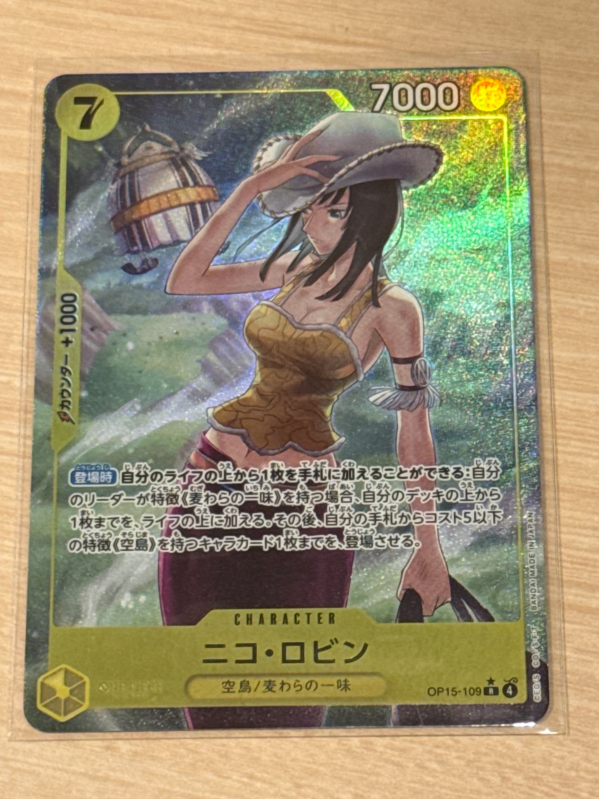 ウタ コミパラ SEC ヒロインエディション EB03-061 ARS10 PSA9】ウタ SEC-SP (コミパラ) [EB03-061](エクストラブースター
