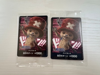 ドン!!カード (トニートニー・チョッパー)(プロモーションカード「ネットフリックスシリーズ 実写ドラマ版 特別デザイン」)