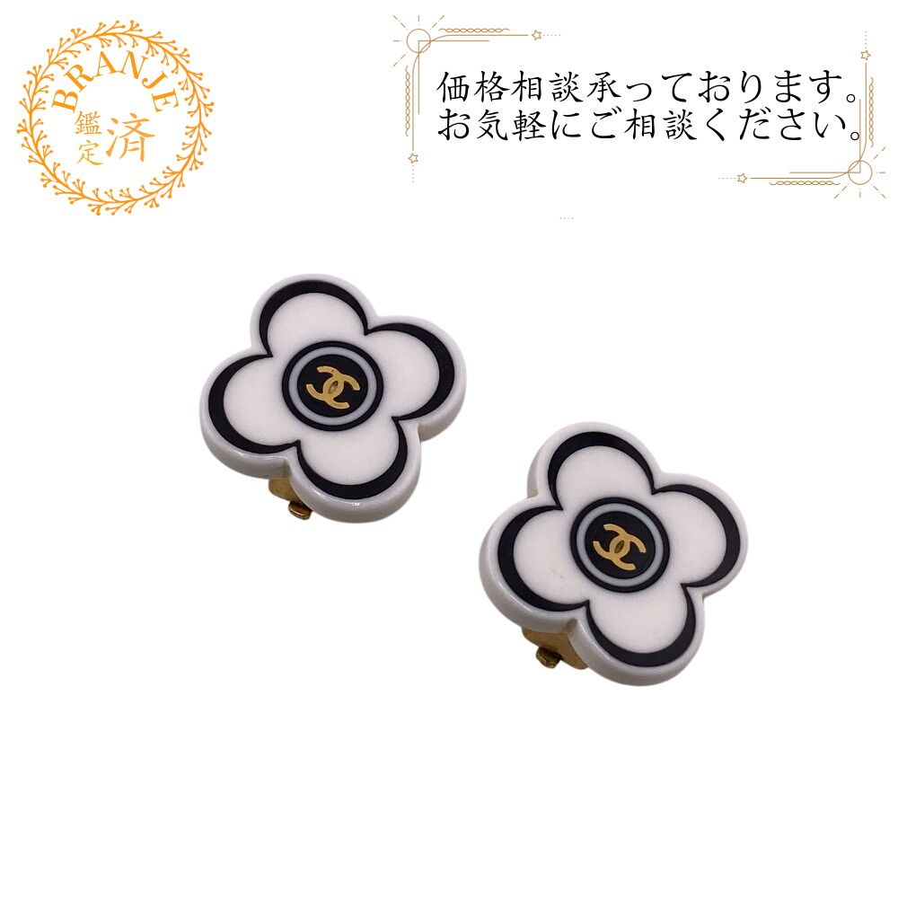 シャネル CHANEL イヤリング ココマーク フラワーモチーフ 02P ホワイト