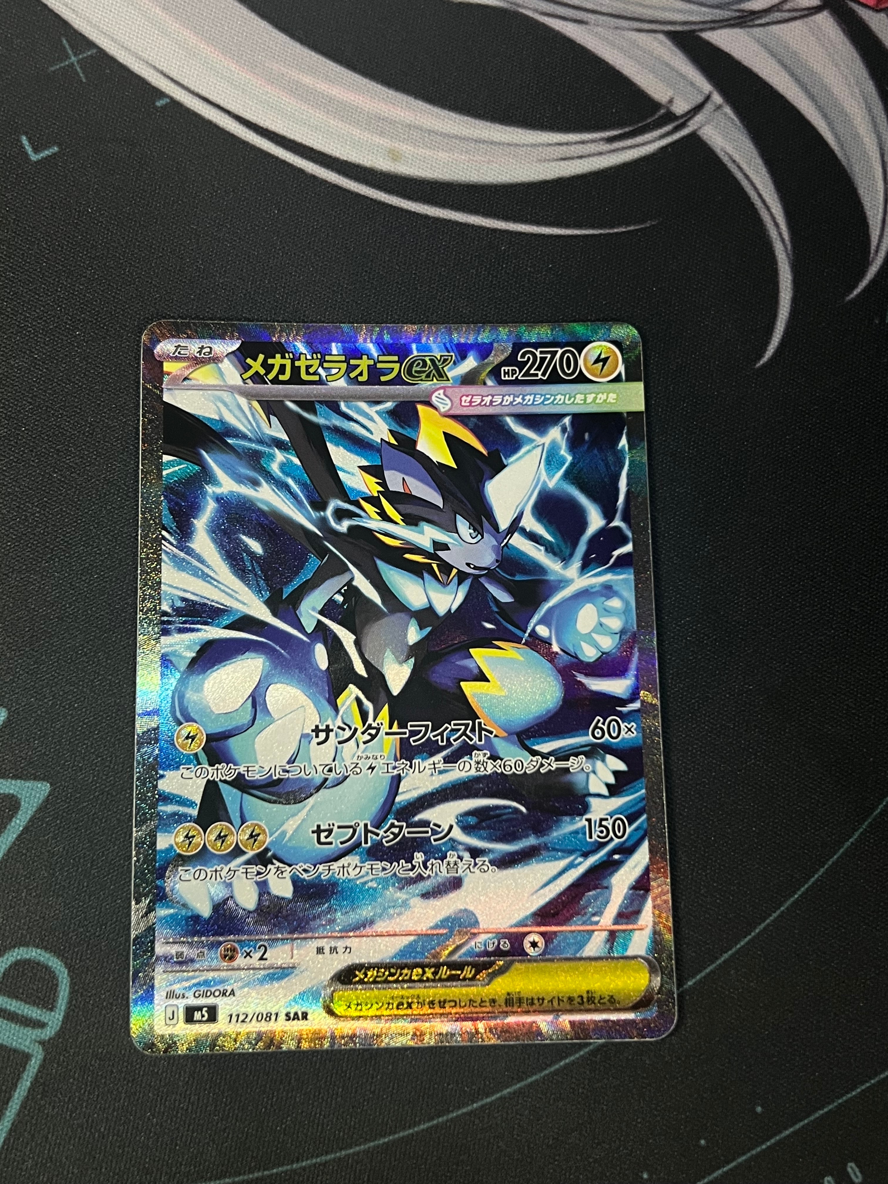 ミュウツー [CLK 014/032](ポケモンカードゲーム Classic)の新品/中古