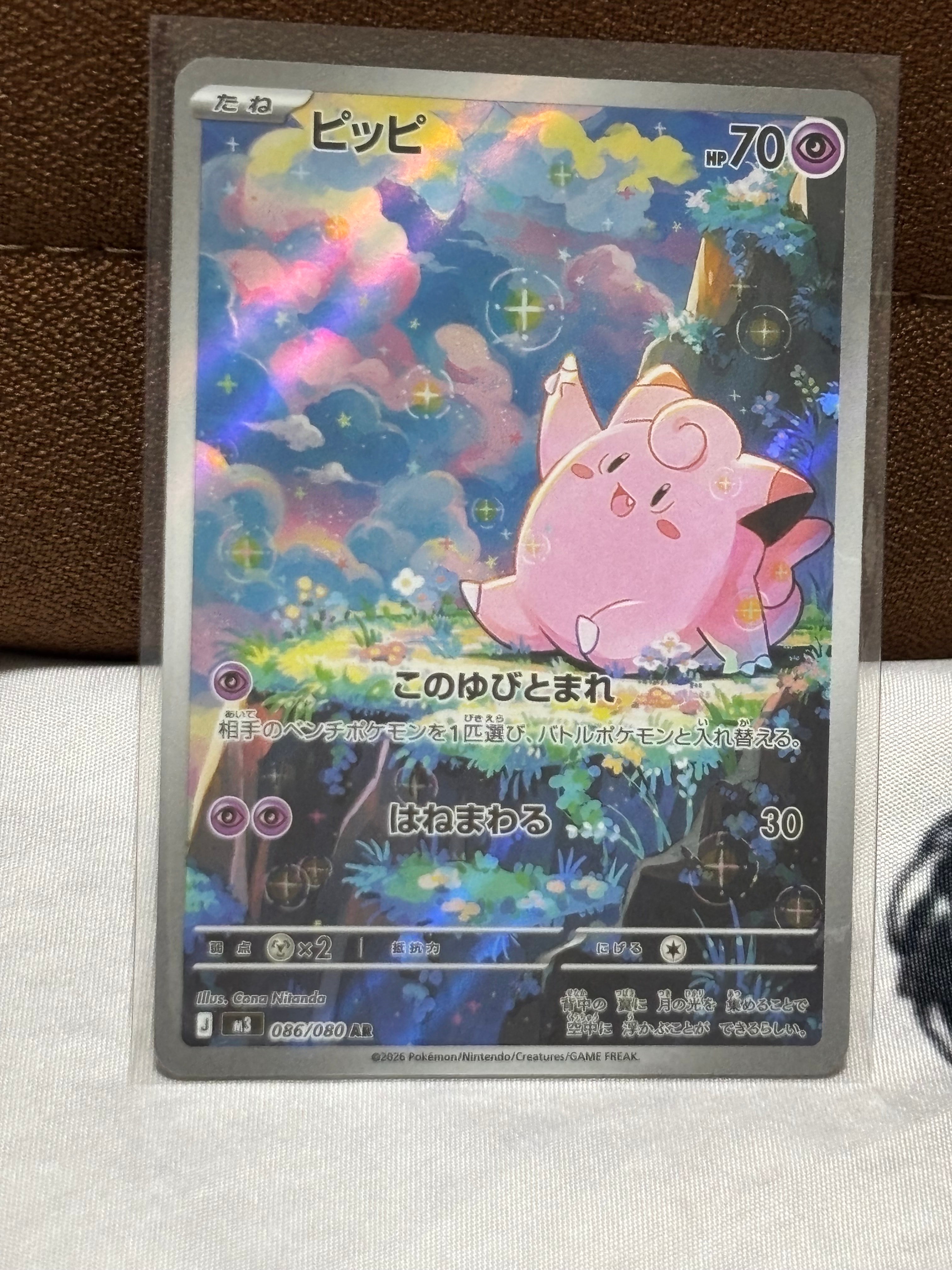 ブラッキー ★ 拡張パック第4弾 裂けた大地 071/088 PSA10】ブラッキー ☆ [e4 071/088](拡張パック第4弾「裂けた大地」) 1