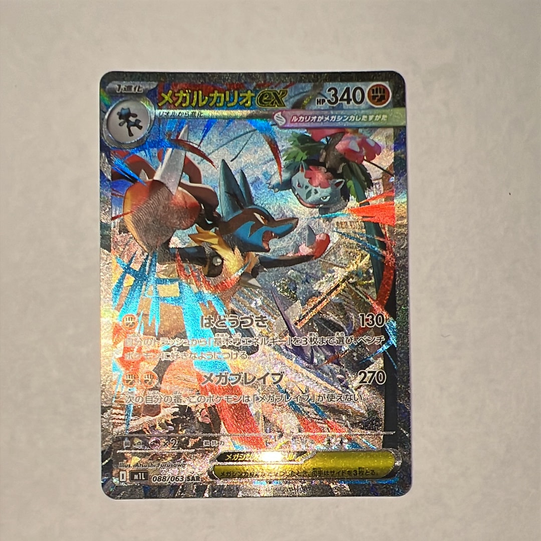 チルタリス UR :1ED [BW6 065/059](拡張パック「コールドフレア」)の