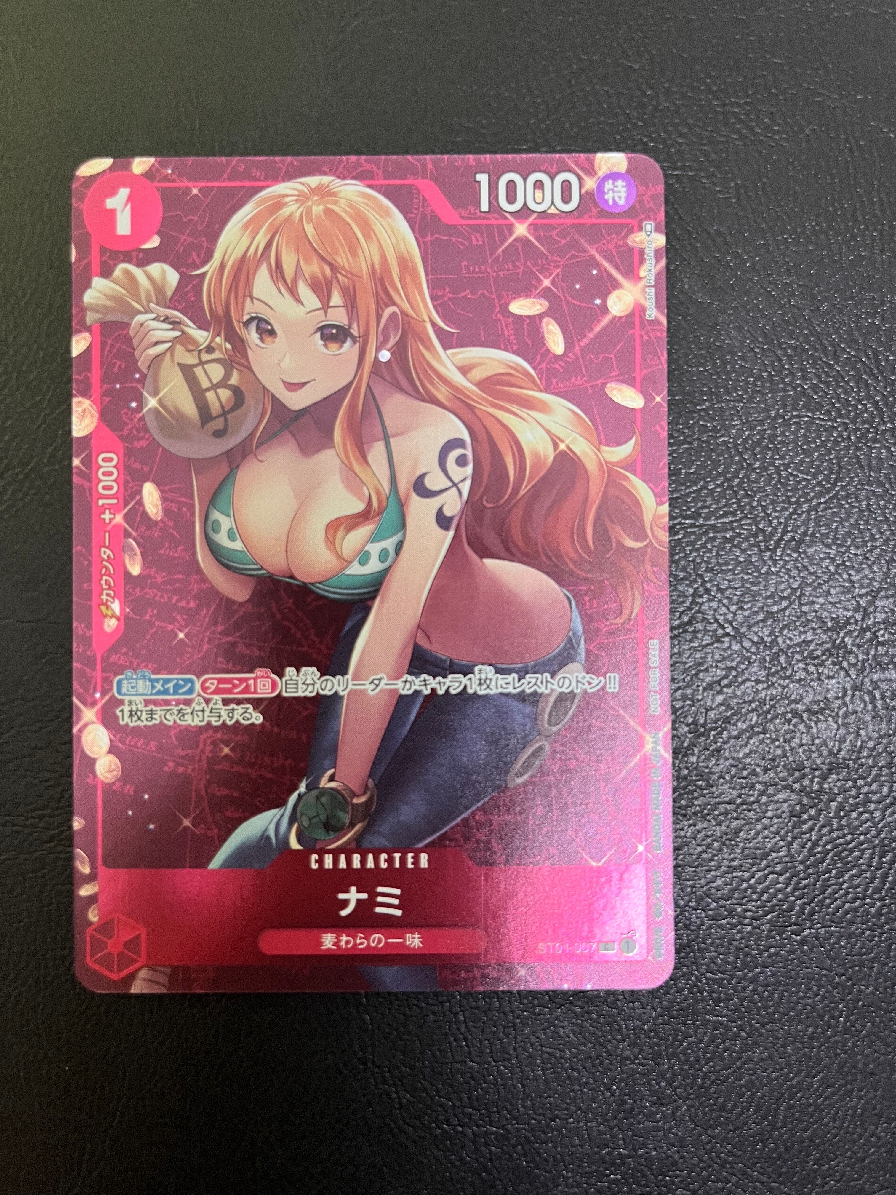 ナミ P [ST01-007]  (スタンダードバトル 優勝記念品)