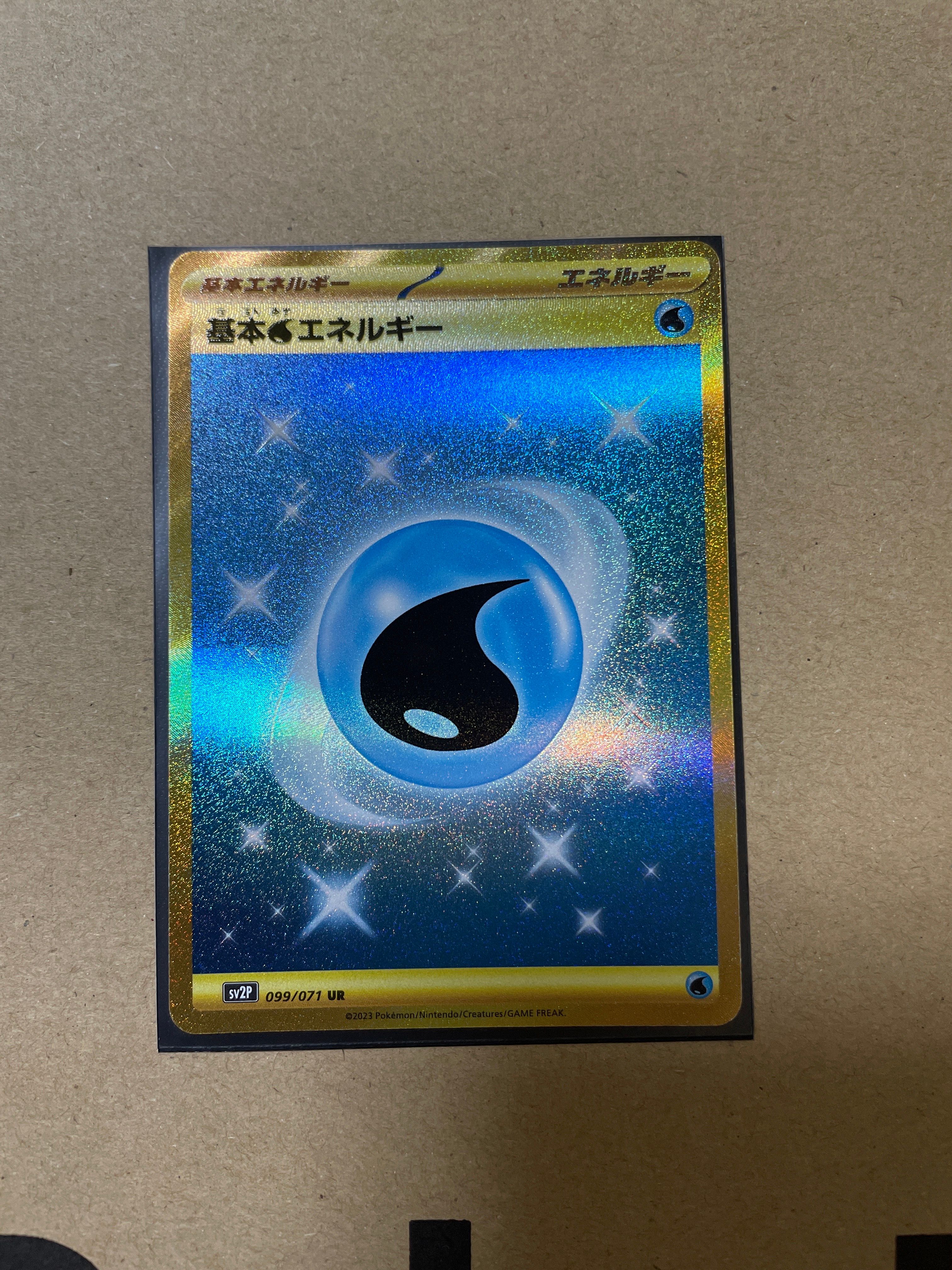基本水エネルギー UR[SV2P 099/071](拡張パック「スノーハザード」)