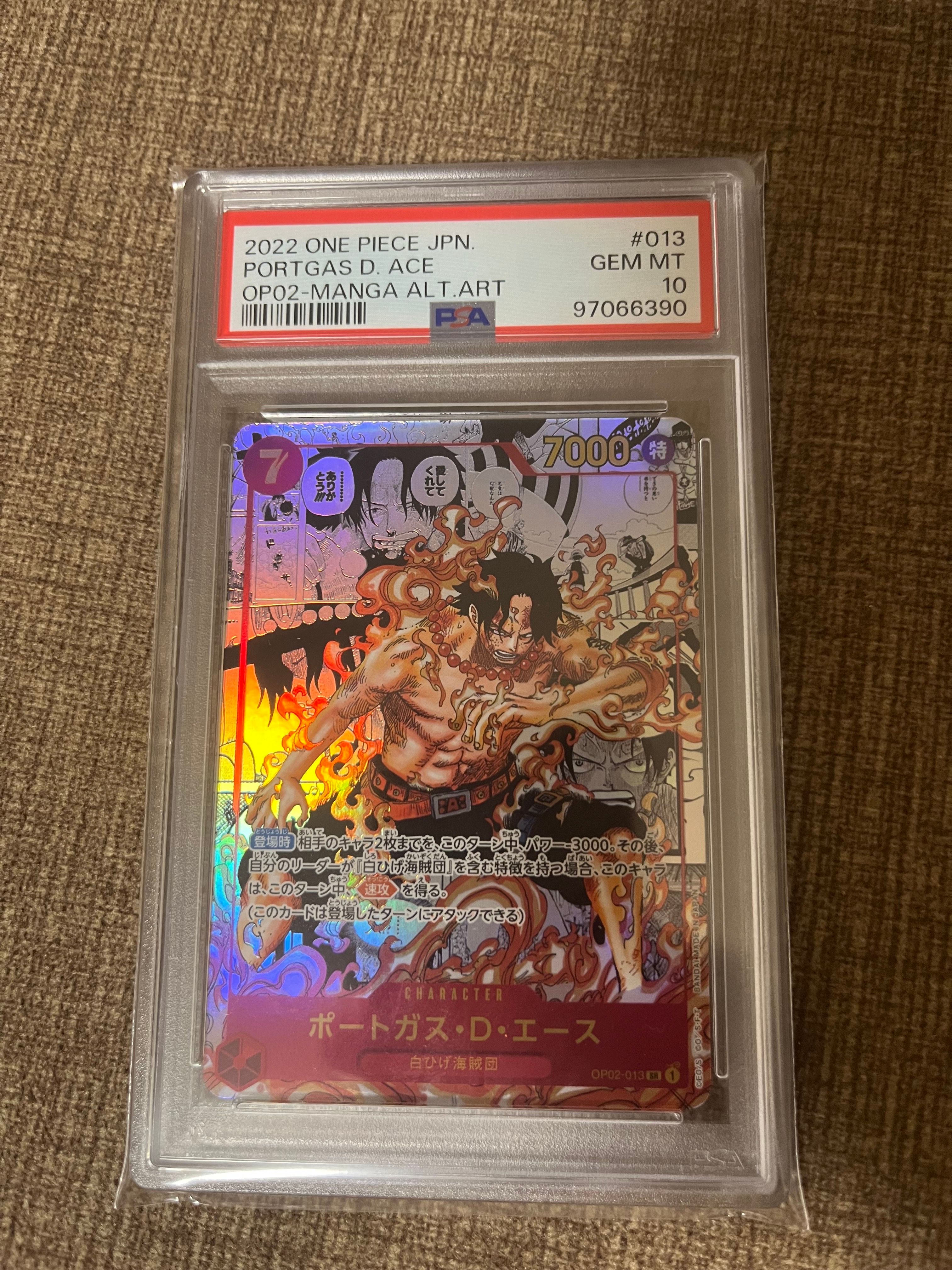 ポートガス・D・エース SR-SP (コミパラ) [OP02-013](ブースターパック「頂上決戦」)