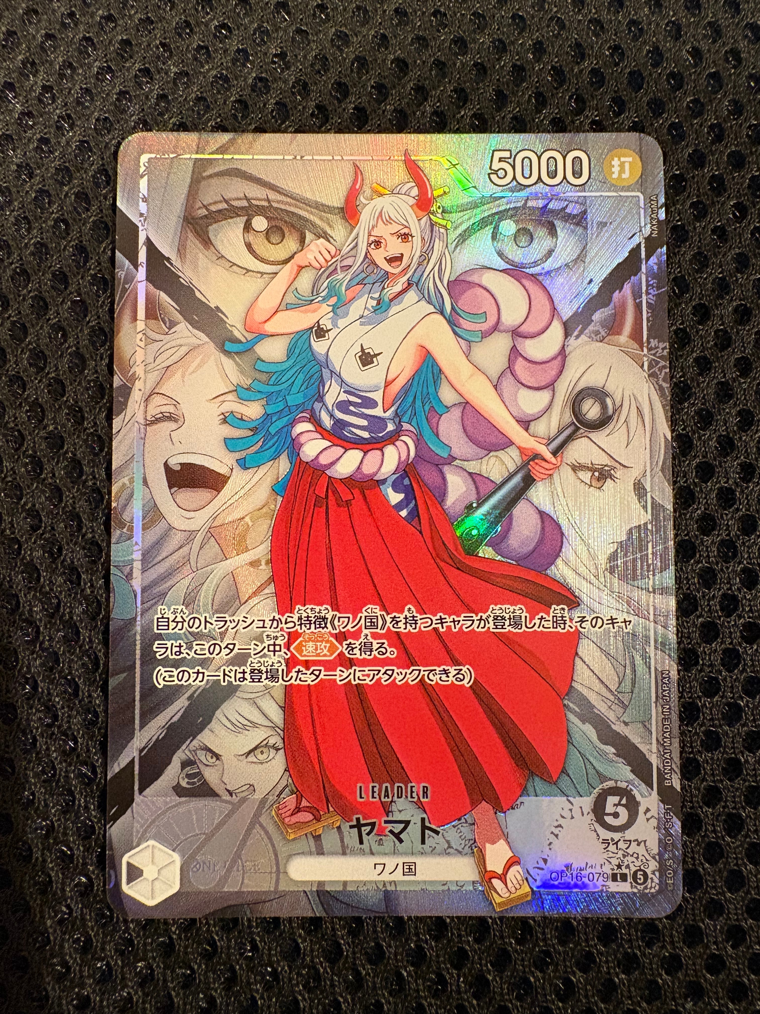 PSA10】ウタ SR-P [ST16-001](プレミアムブースター「ONE PIECE CARD