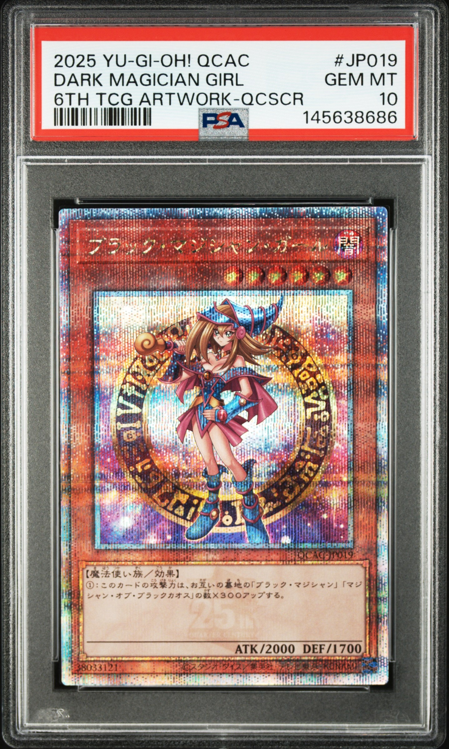 PSA10】ブラック・マジシャン・ガール 25th SE [QCAC-JP019