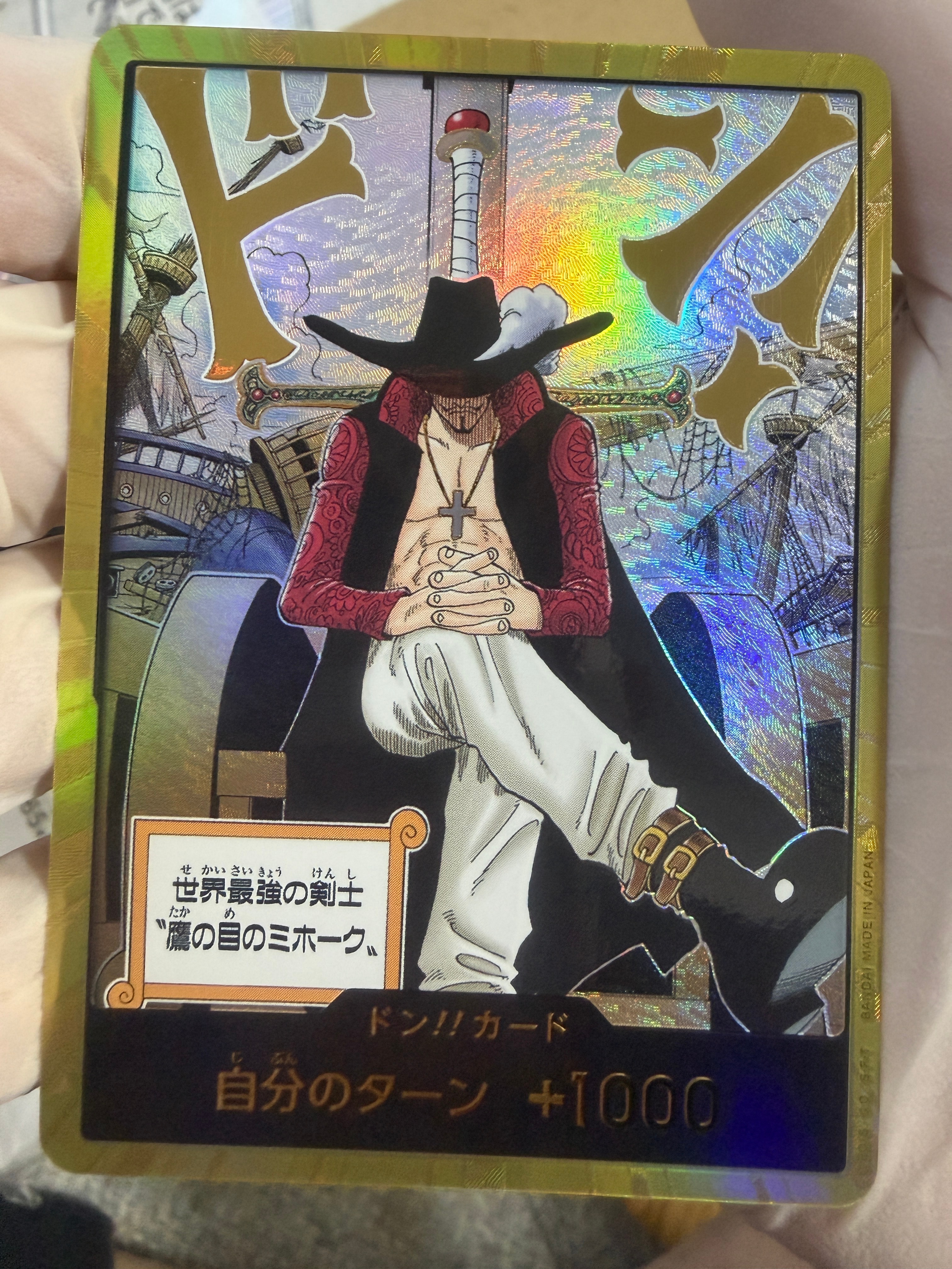 ドン!!カード : ジュラキュール・ミホーク スーパーパラレル (ブースターパック「蒼海の七傑」)