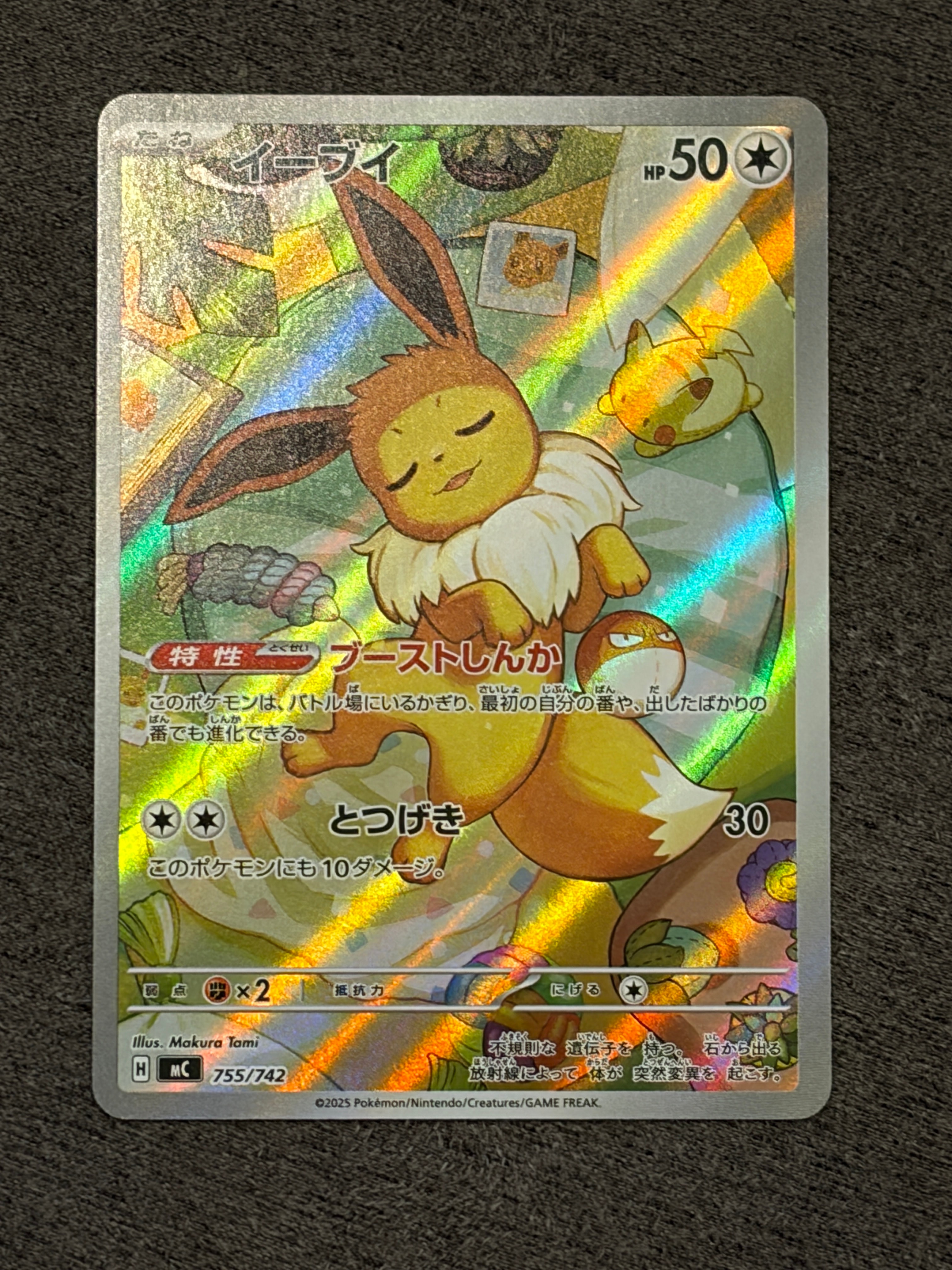 【PSA10】 ラプラス #131 マスターボール　151 PSA10】ラプラス U: マスターボールミラー[SV2a 131/165](強化拡張
