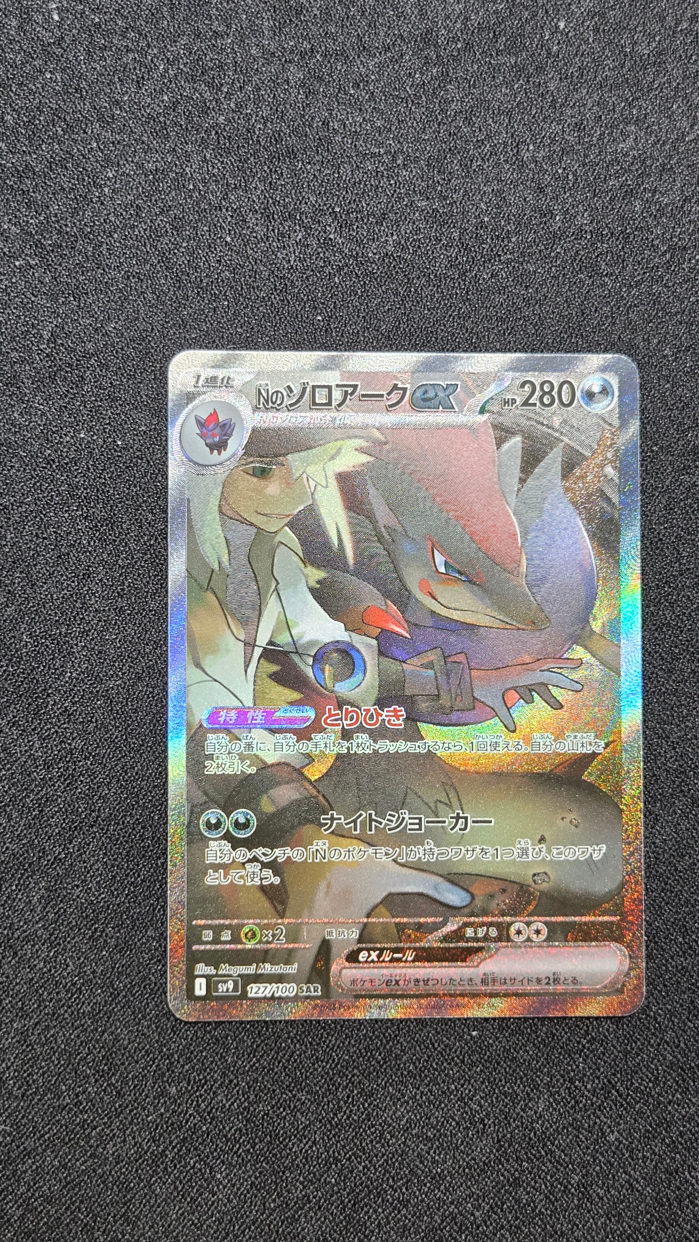 PSA10】グラードンEX [MMB 016/049](メガマスターデッキビルドBOX