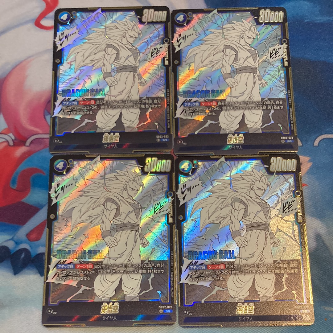 PSA10】孫悟空 SR☆ [SB02-023](フュージョンワールド「MANGA BOOSTER