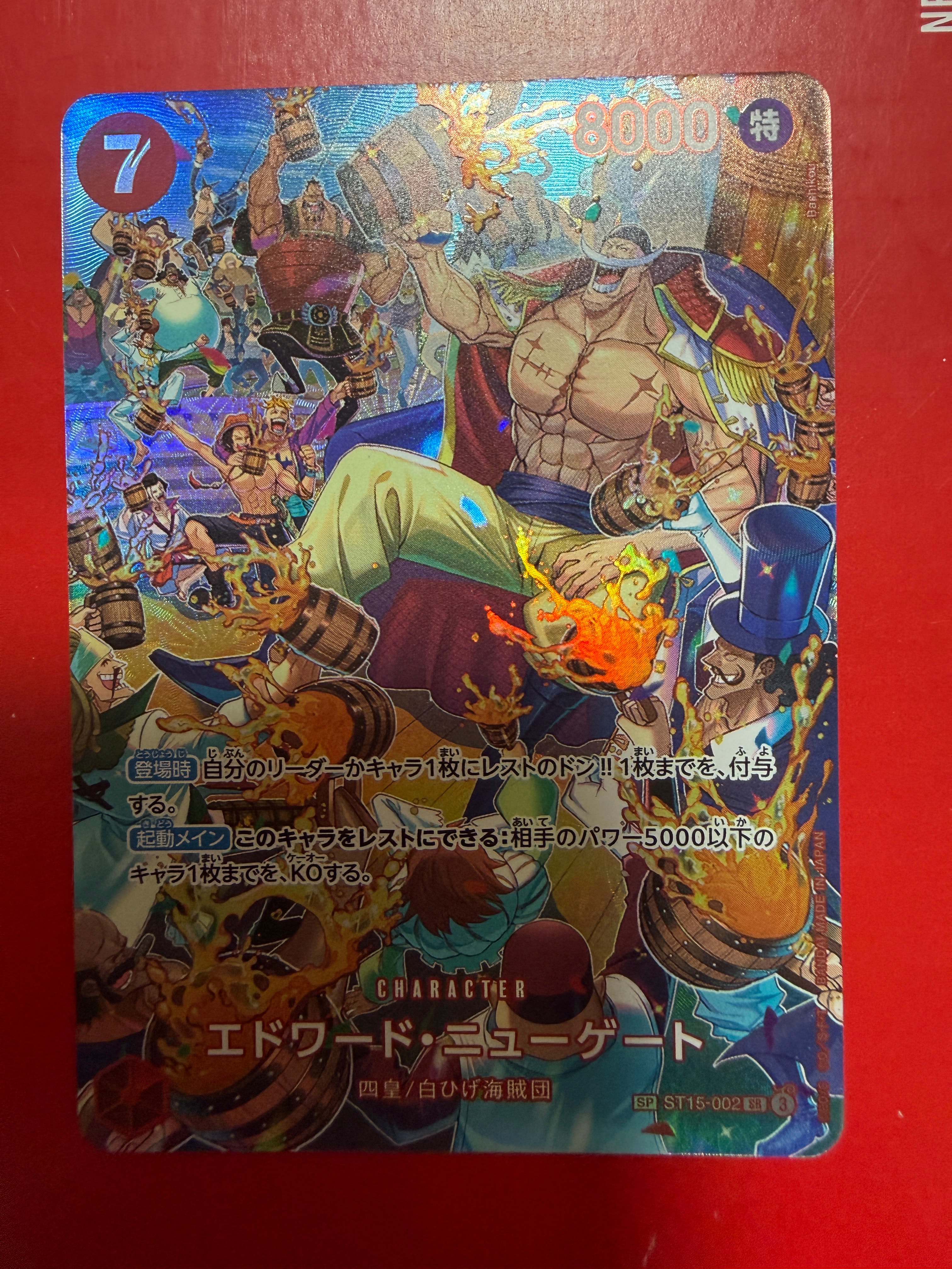 エドワード・ニューゲート SR-SPC :フルアート [ST15-002](ブースターパック「王族の血統」)