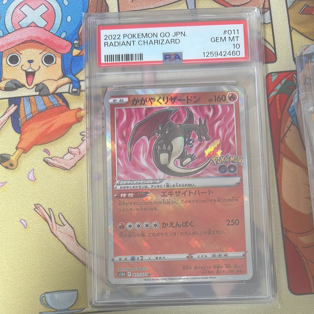PSA10】かがやくリザードン K[S10b 011/071](強化拡張パック「Pokemon