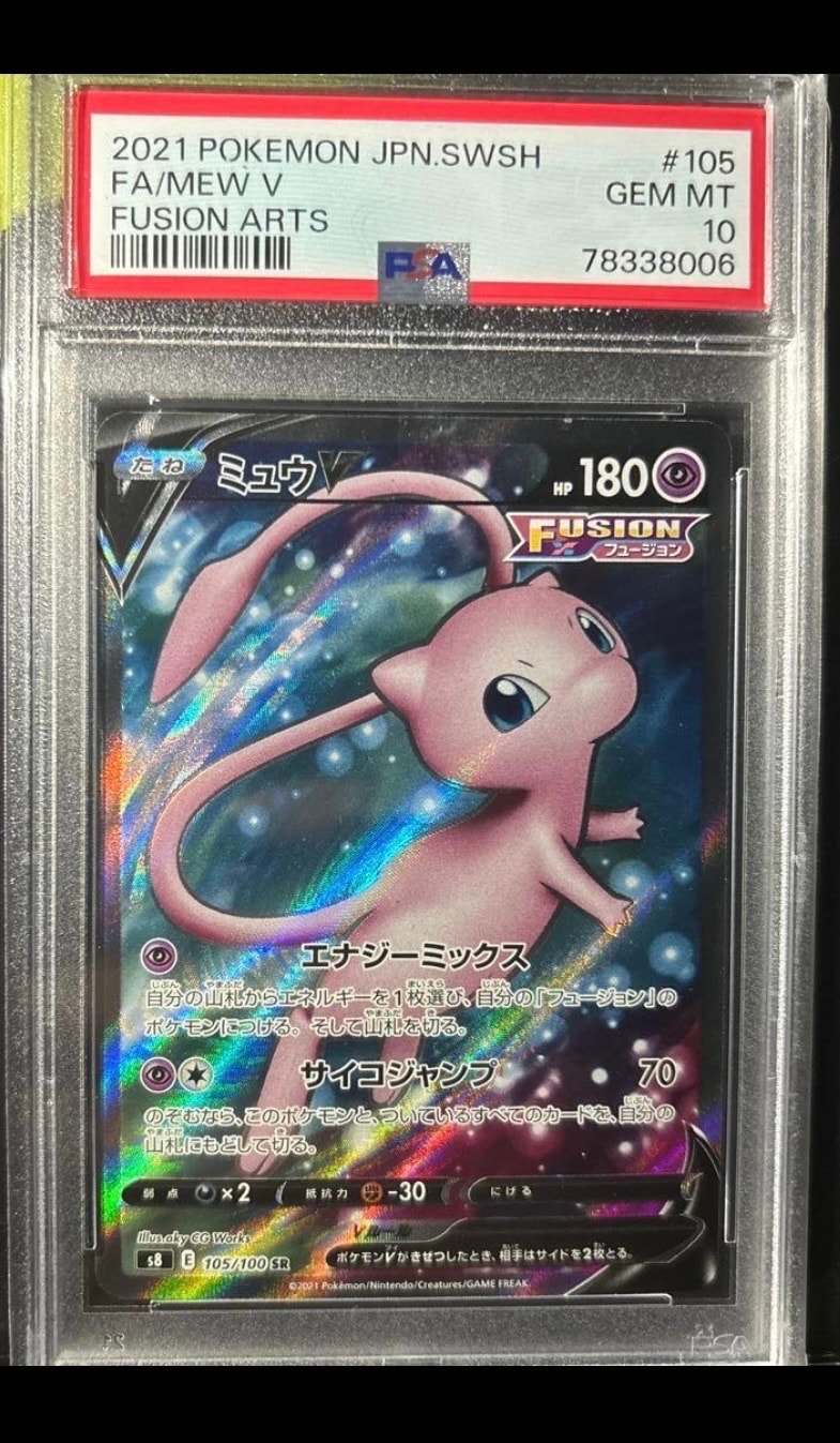 Nの筋書き SAR [SV11B 173/086](拡張パック「ブラックボルト」)の新品