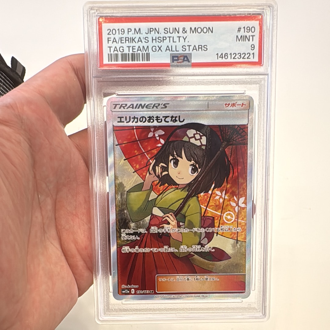 PSA10 レアコイル eカード 1ED [e2 074/092] 地図にない町 PSA10 レアコイル eカード 1ED e2 074/092 地図にない町 - メルカリ