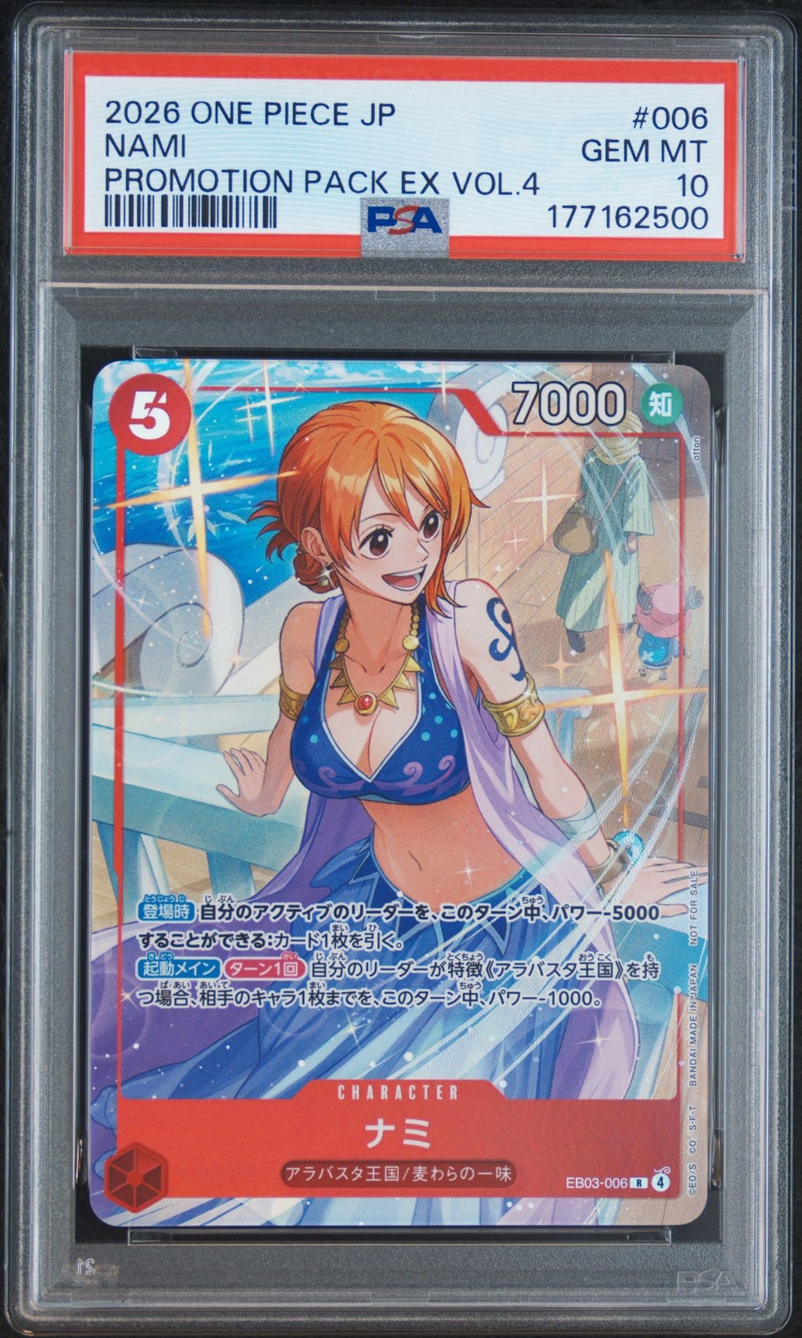 PSA9】ナミ R [EB03-006](プロモーションカード「プロモーションパック