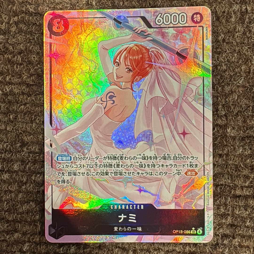 ナミ SR-P [OP15-086](ブースターパック「神の島の冒険」)通販・買取