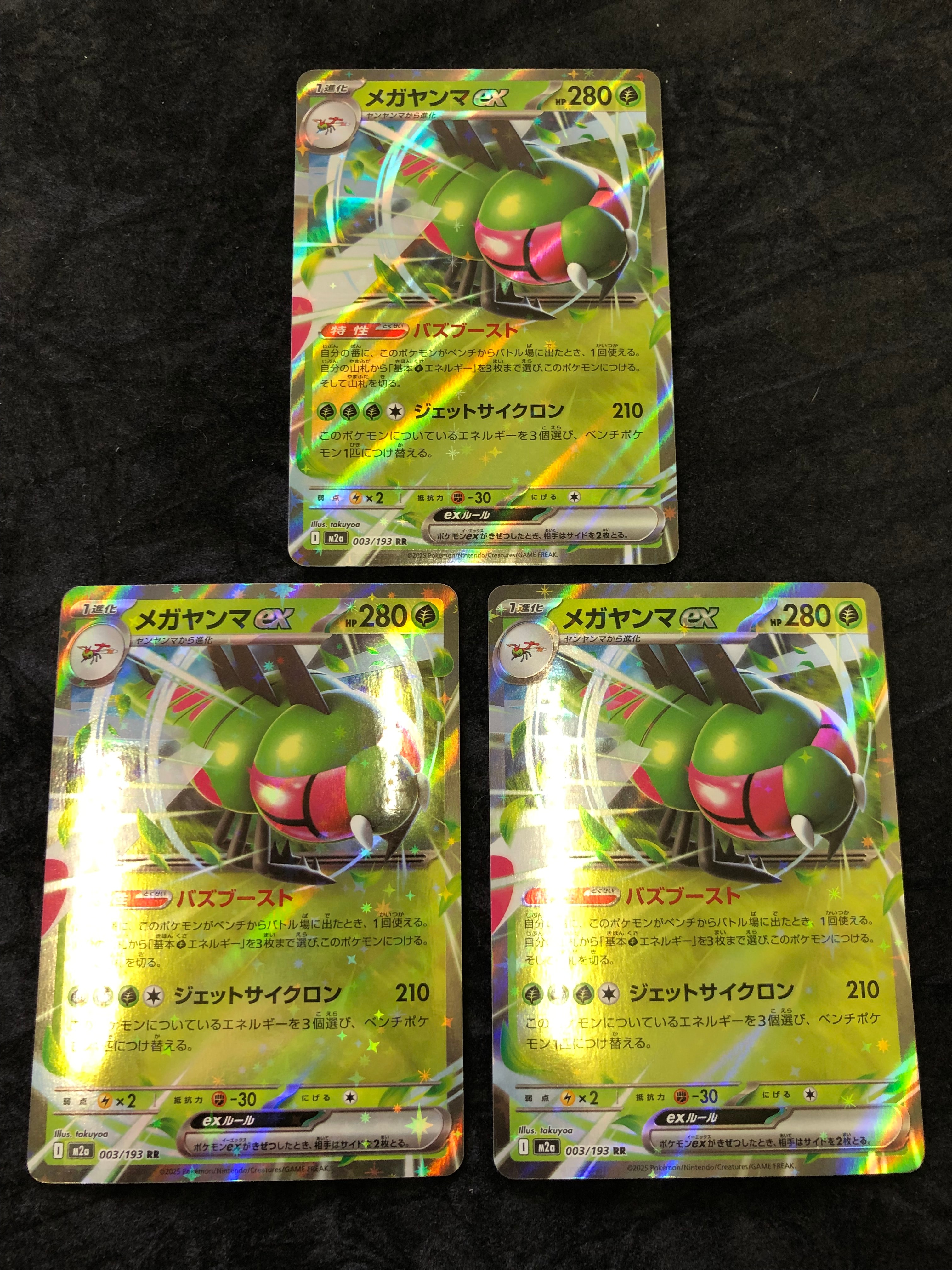 ジラーチ: プロモ[XY-P 235/XY-P](プロモーションカード「XY-P」)の