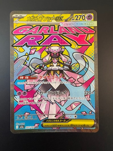 ハマちゃんのヤドキング PSA5 ハマちゃんのヤドキング(PROMO){超 ハマちゃんのヤドキング PSA5 ハマちゃんのヤドキング(PROMO){超
