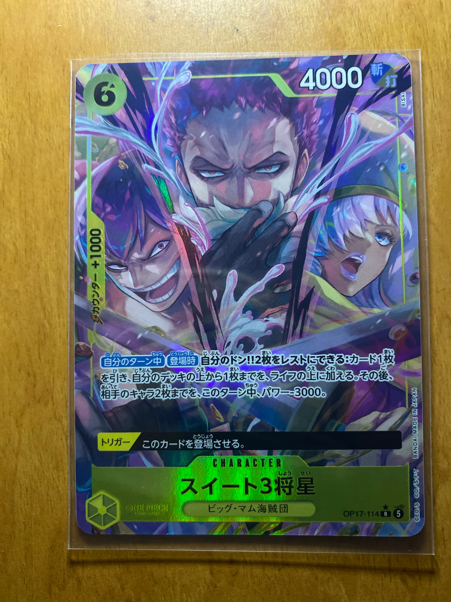 Sweet 3 Generals R-P [OP17-114](Booster Pack "THE WORLD’S STRONGEST WARRIORS")