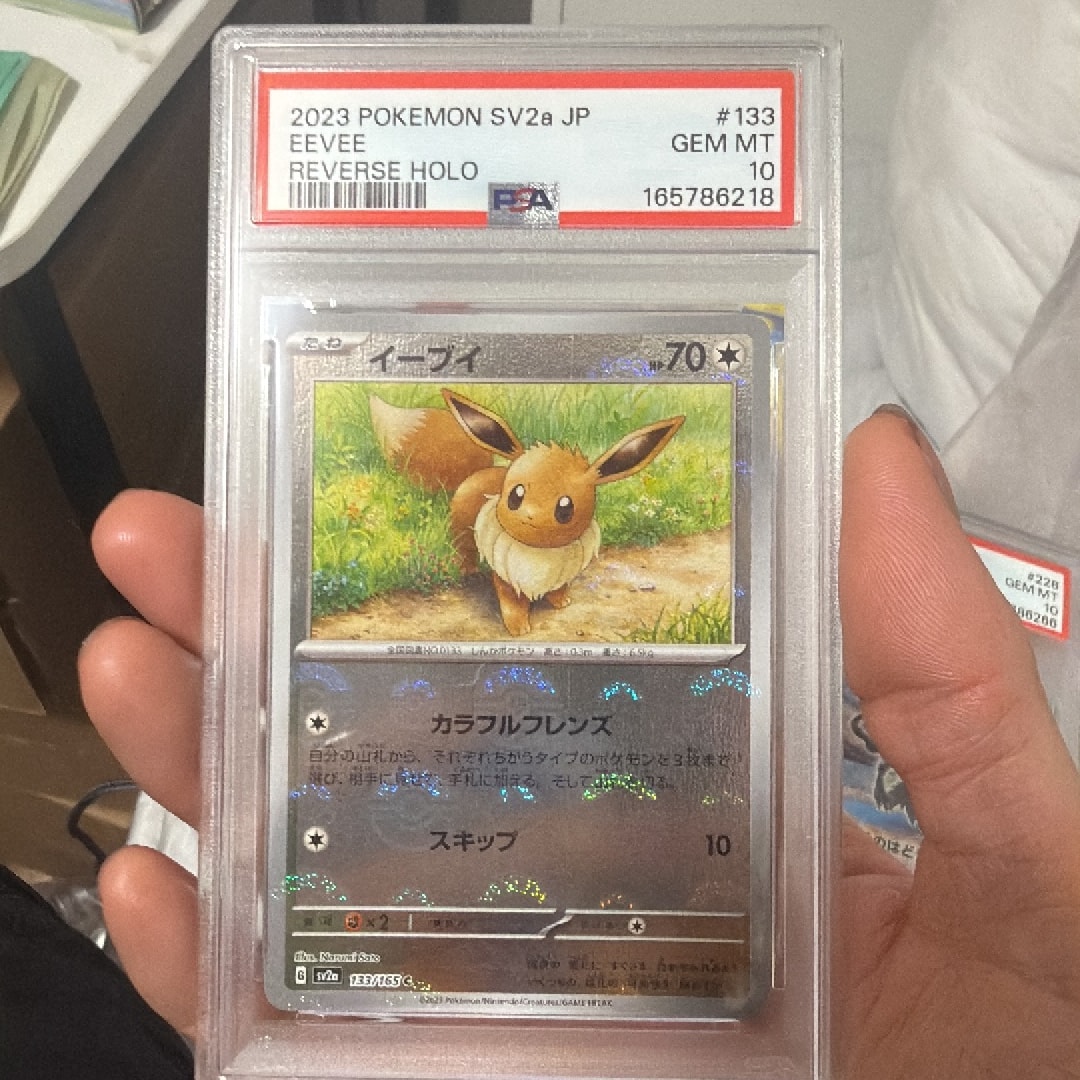 ポケカ イーブイ モンスターボールミラー PSA10 PSA10】 イーブイ (C ポケカ イーブイ モンスターボールミラー PSA10 PSA10】 イーブイ (C