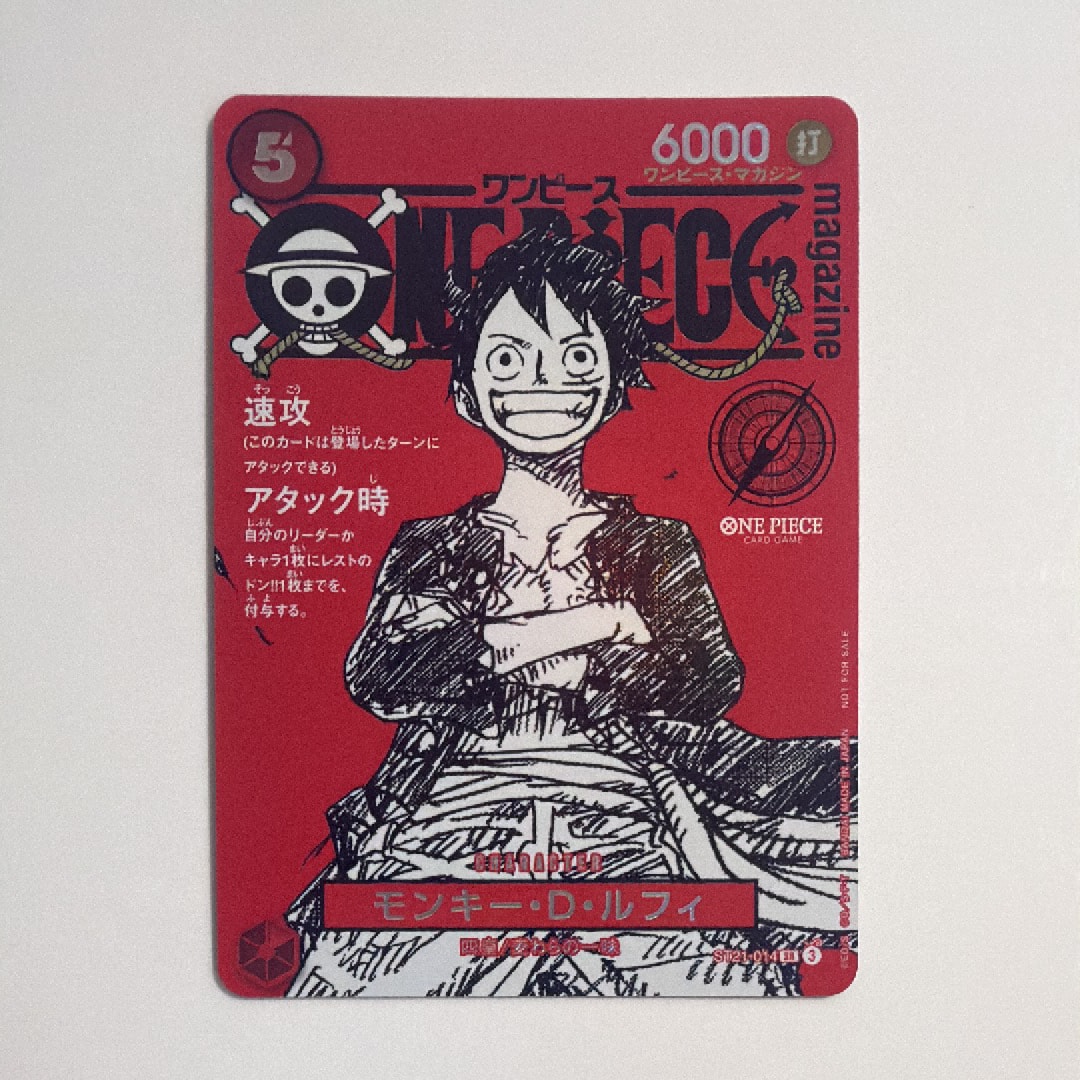 PSA10】ドンキホーテ・ロシナンテ R [OP05-030](スペシャルグッズ