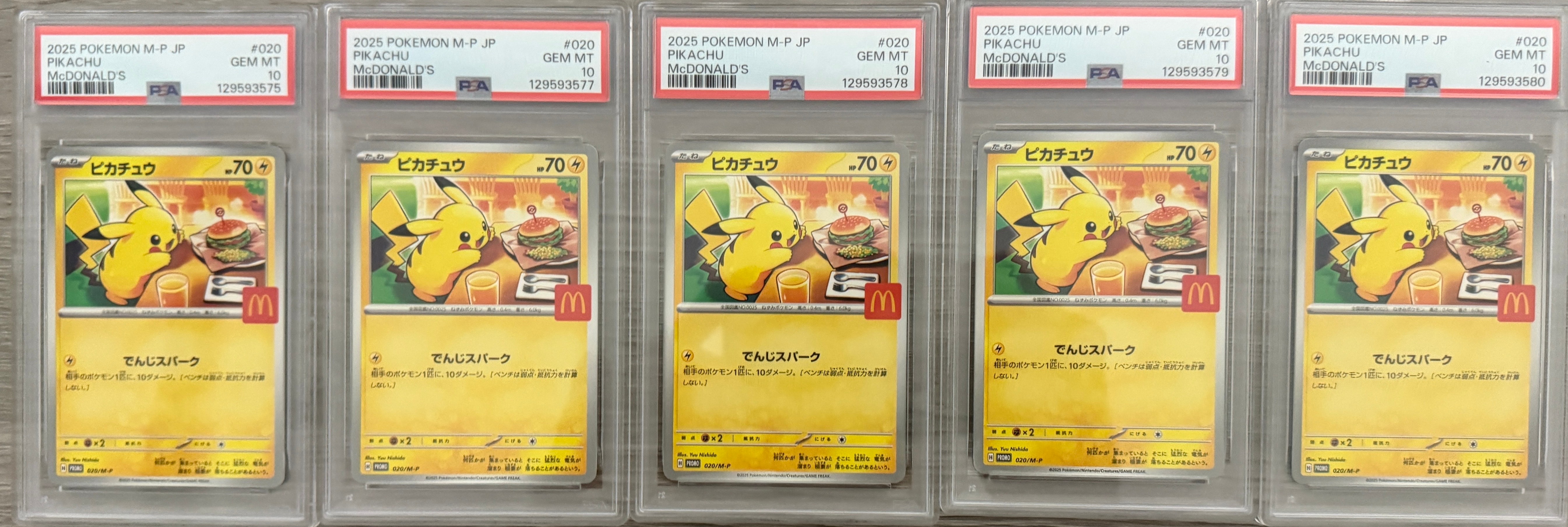 ピカチュウ P [M-P 020](プロモカードパック「マクドナルド ハッピーセット2025」)