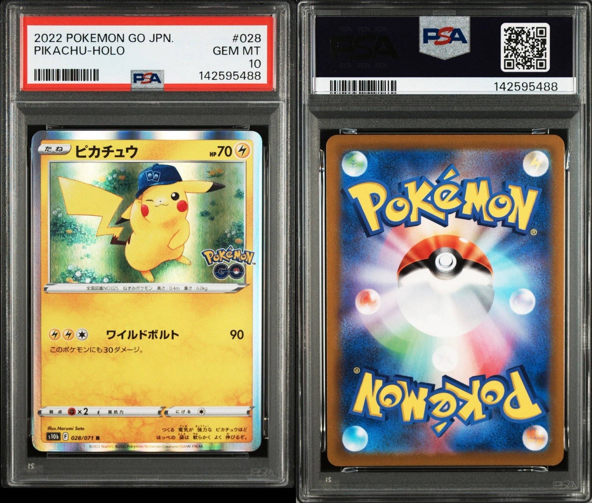 ピカチュウ R[s10b 028/071](強化拡張パック「Pokemon GO」)