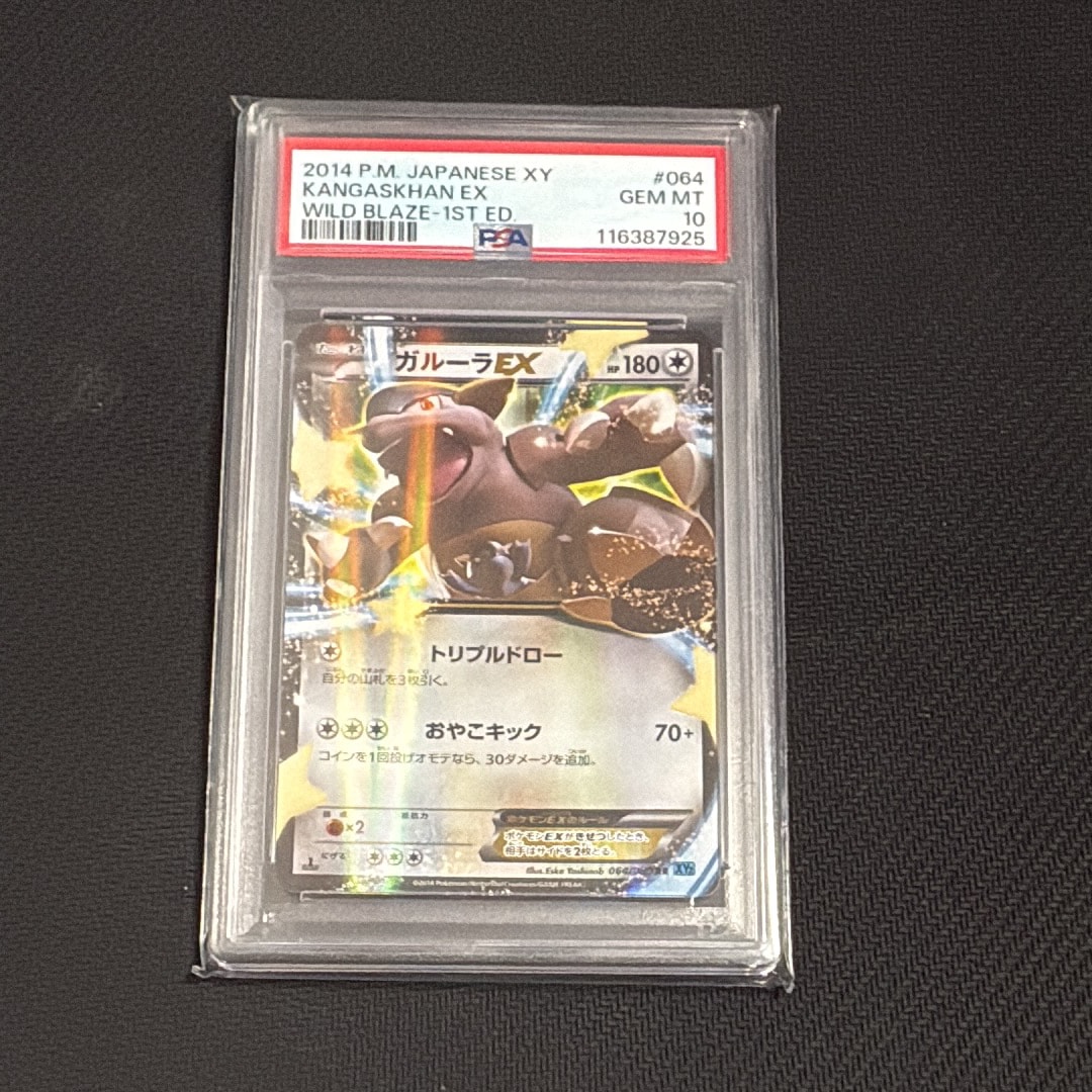 レシラムex BWR [SV11W 174/086](拡張パック「ホワイトフレア」)の新品