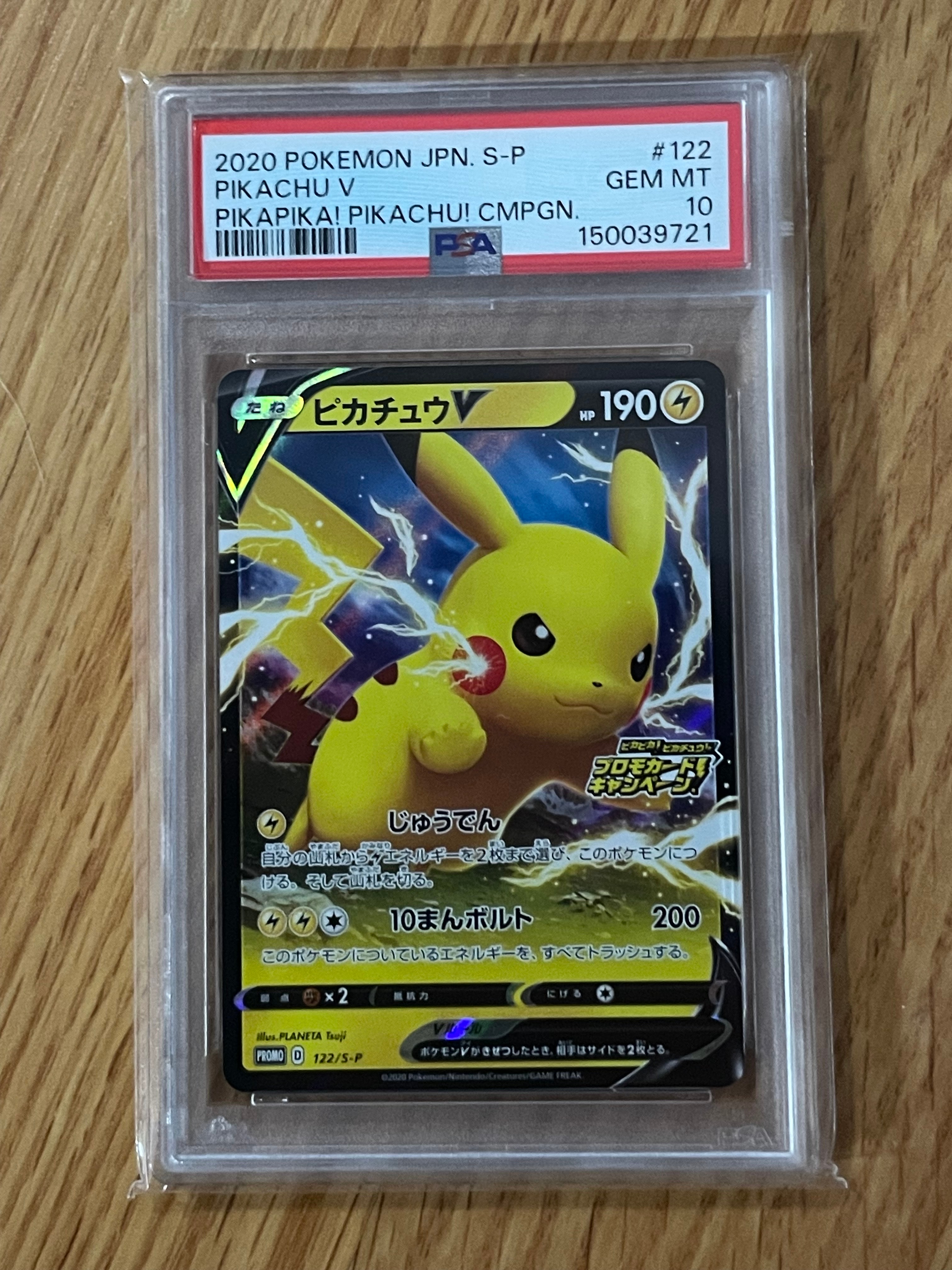 Nのゾロアークex SAR [SV9 127/100](拡張パック「バトルパートナーズ